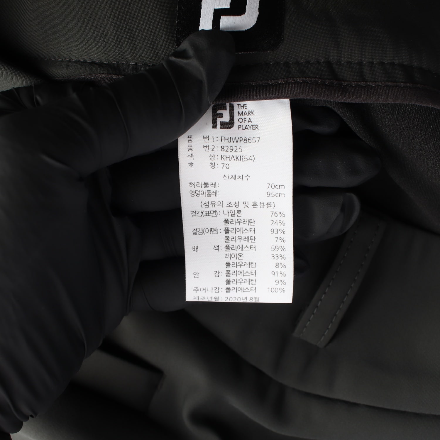 풋조이 로고 패치 골프 숏 스커트 이미지 4