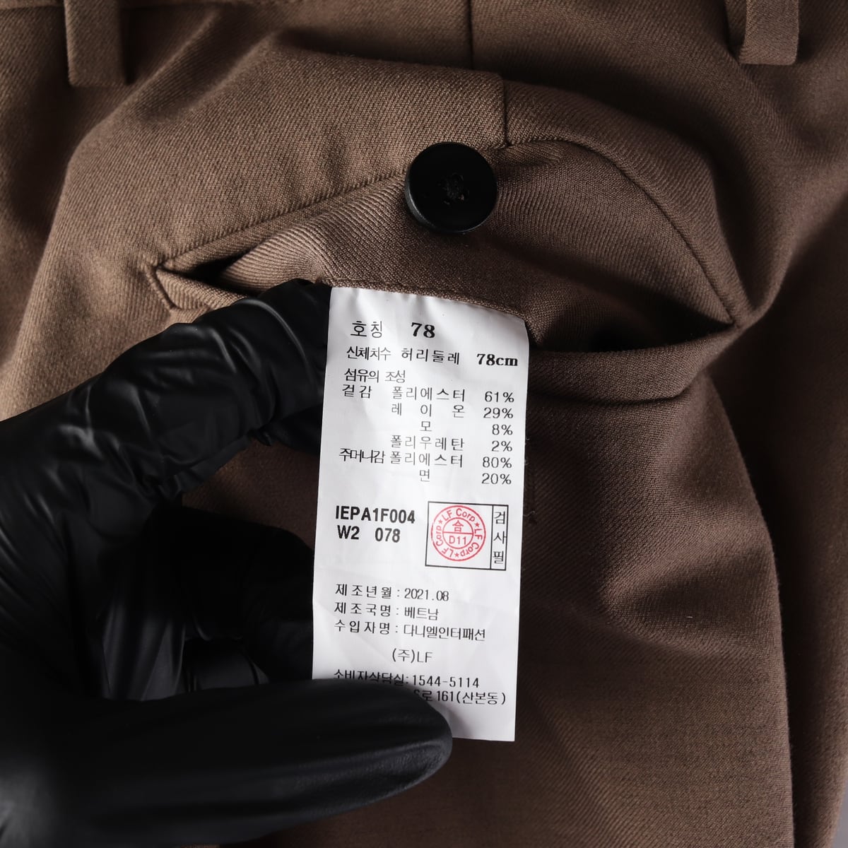 일꼬르소 21FW 핀턱 롤업 울 혼방 슬랙스 팬츠 브라운 상세 이미지 4