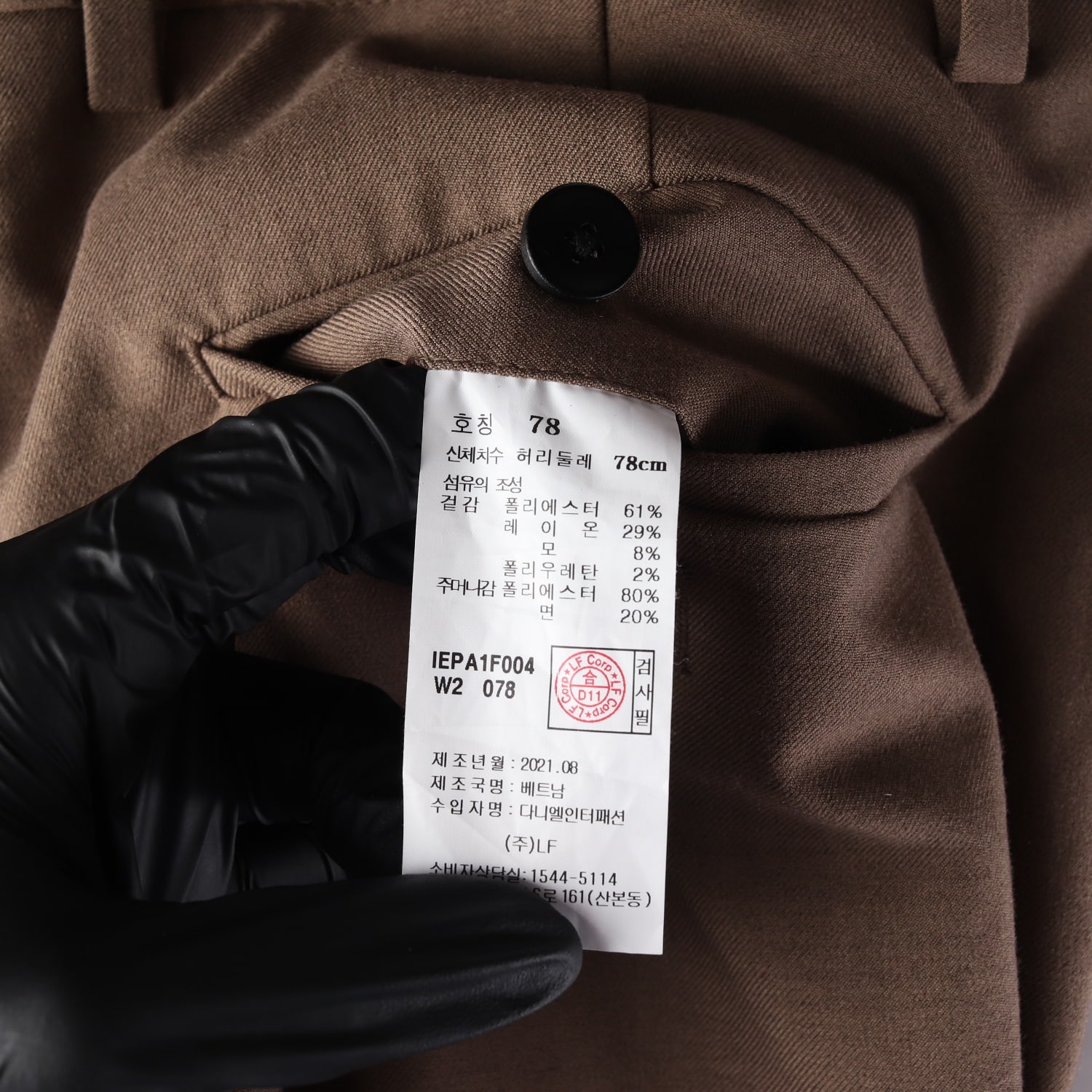 일꼬르소 21FW 핀턱 롤업 울 혼방 슬랙스 팬츠 브라운 이미지 4
