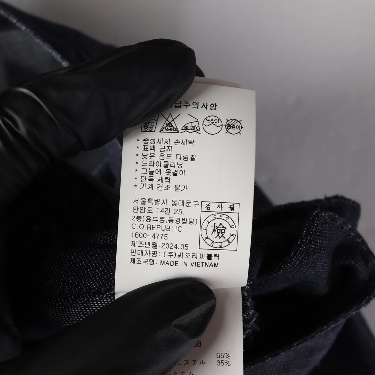 몽돌 24SS 스트레이트핏 코튼 데님팬츠 상세 이미지 5