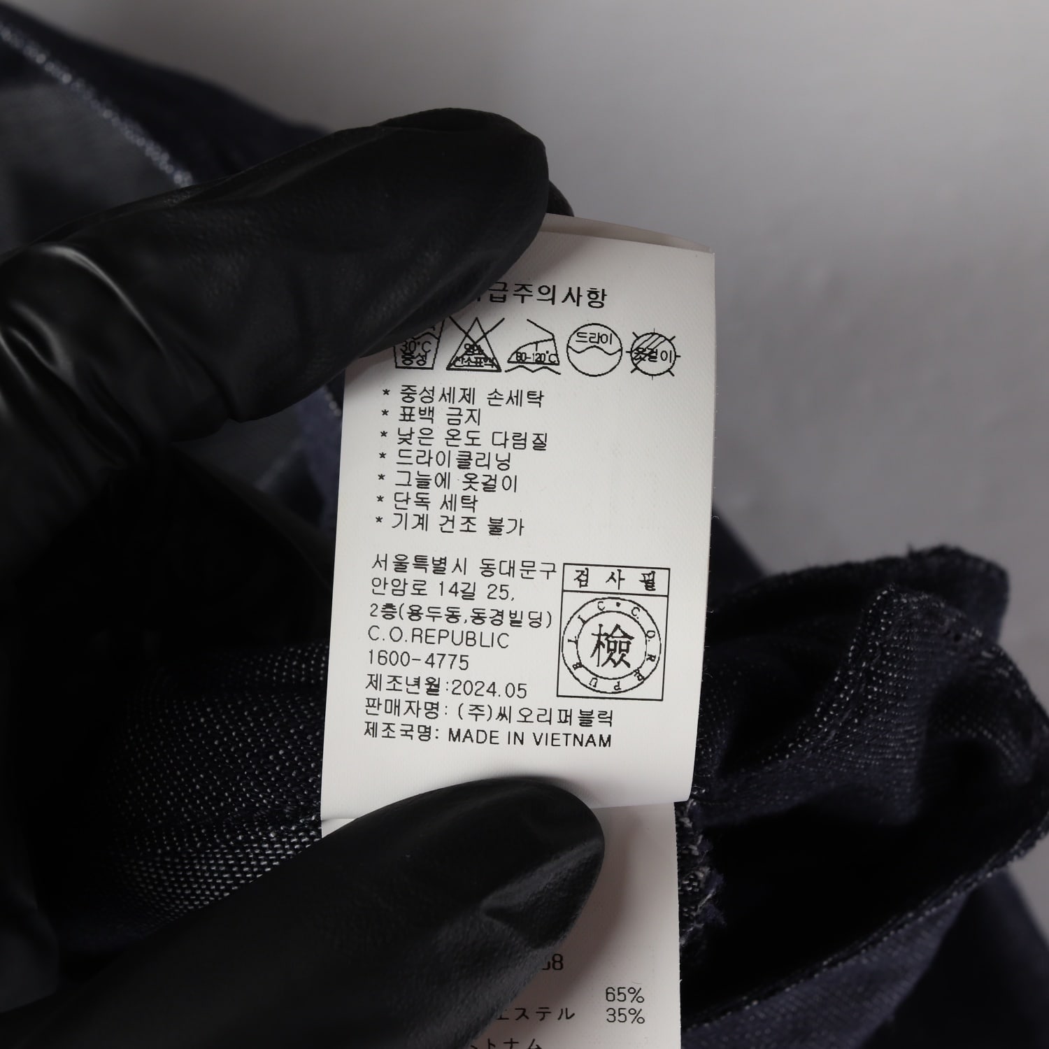 몽돌 24SS 스트레이트핏 코튼 데님팬츠 이미지 5