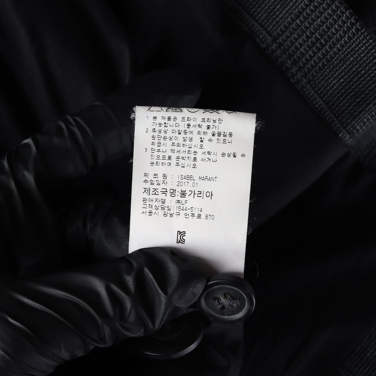 이자벨마랑 체크 패턴 린넨 더블 블레이저 재킷 상세 이미지 5
