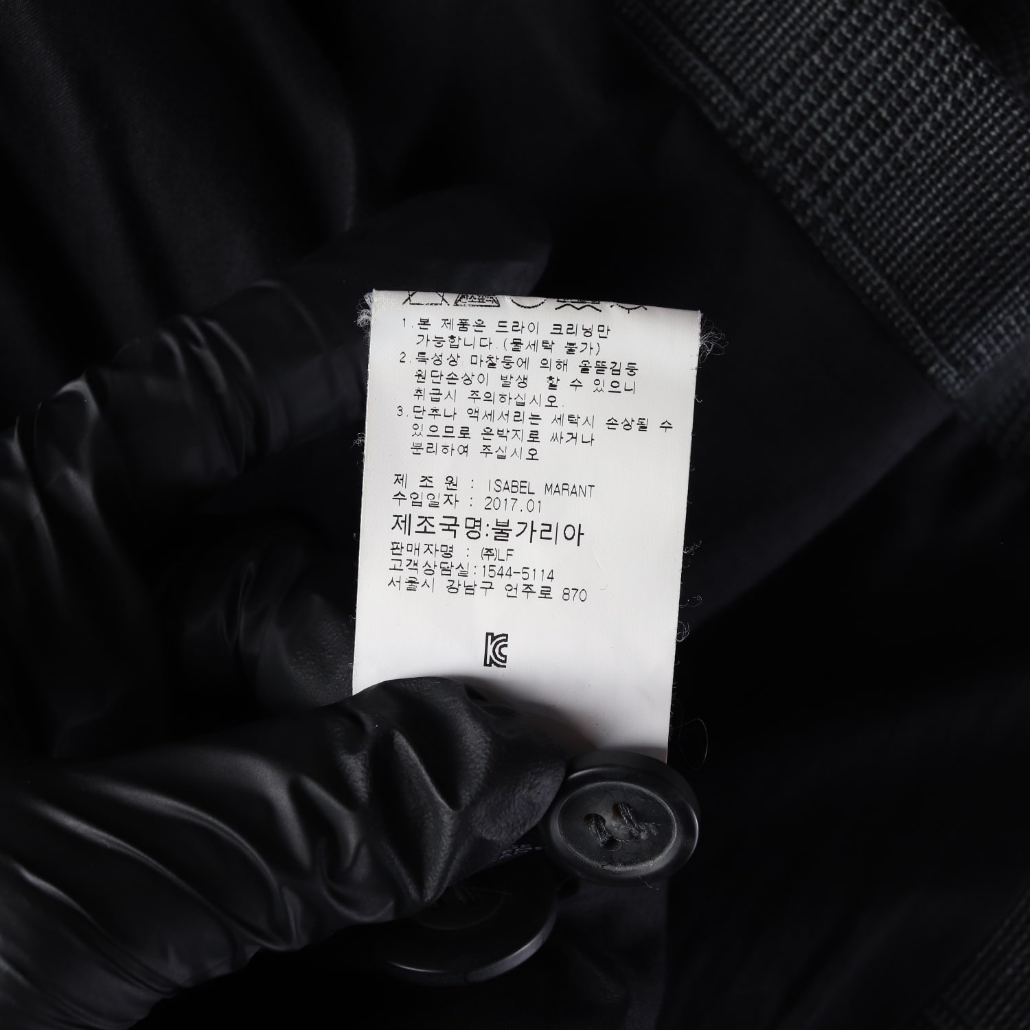 이자벨마랑 체크 패턴 린넨 더블 블레이저 재킷 이미지 5