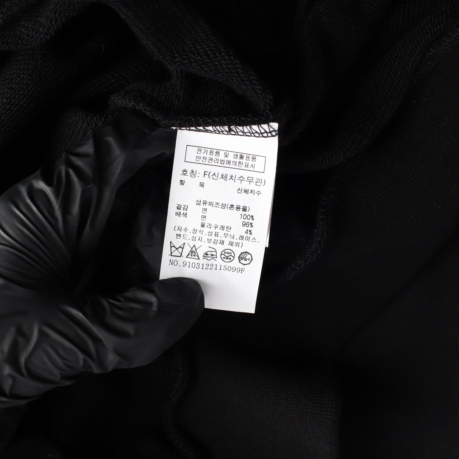 스튜디오 톰보이 22FW 그래픽 로고 자수 크롭 맨투맨 이미지 4