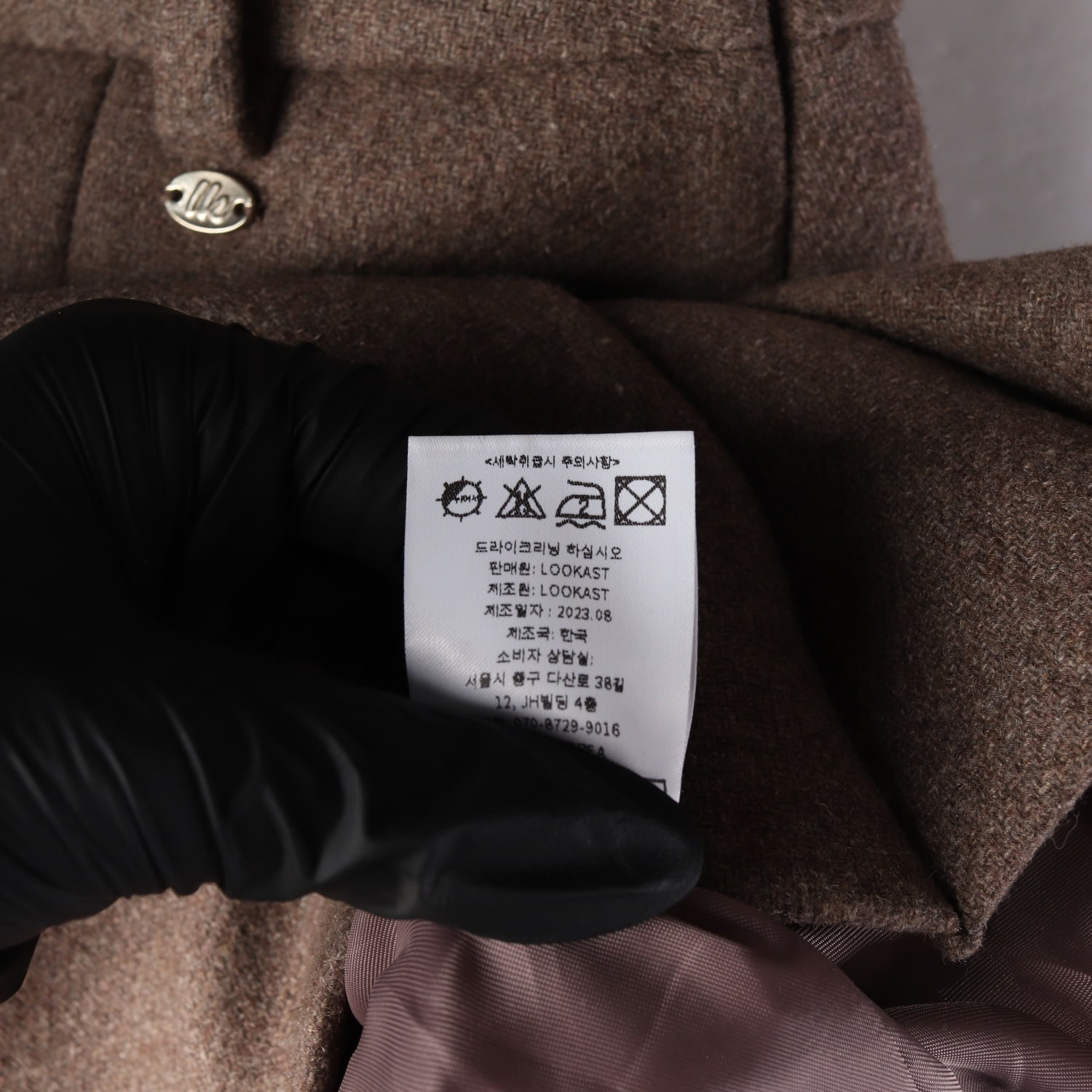 룩캐스트 23FW 플리츠 디테일 울 블렌드 숏 스커트 이미지 5