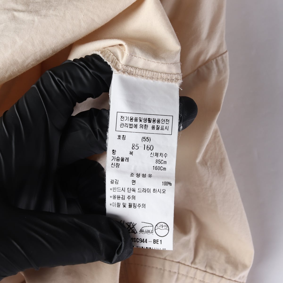 주크 24SS 배색 칼라 투포켓 크롭 코튼 셔츠 상세 이미지 4