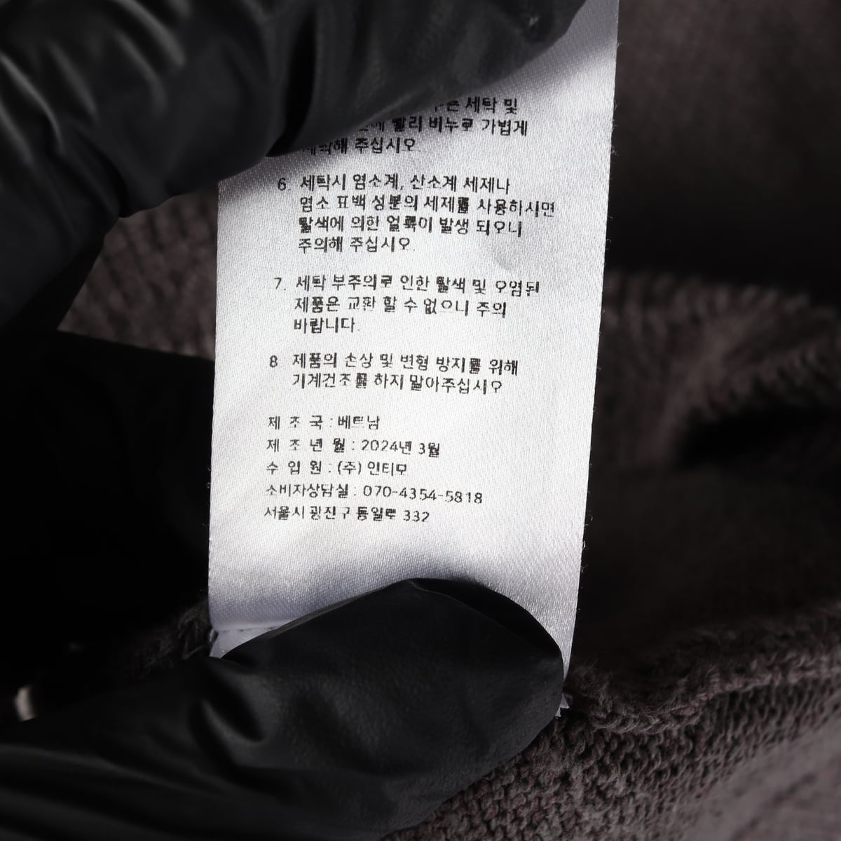 우마뭉 24SS 오버핏 라운드넥 반팔 니트 스웨터 상세 이미지 5