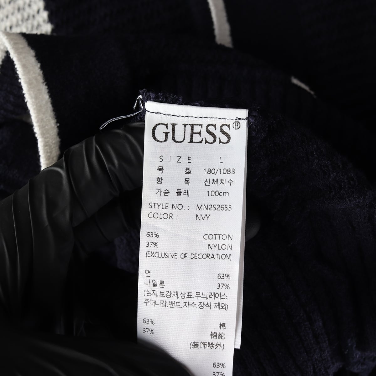 게스 23SS 스트라이프 패턴 코튼 블렌드 반팔 가디건 상세 이미지 4
