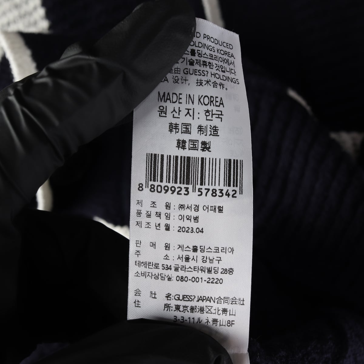 게스 23SS 스트라이프 패턴 코튼 블렌드 반팔 가디건 상세 이미지 5