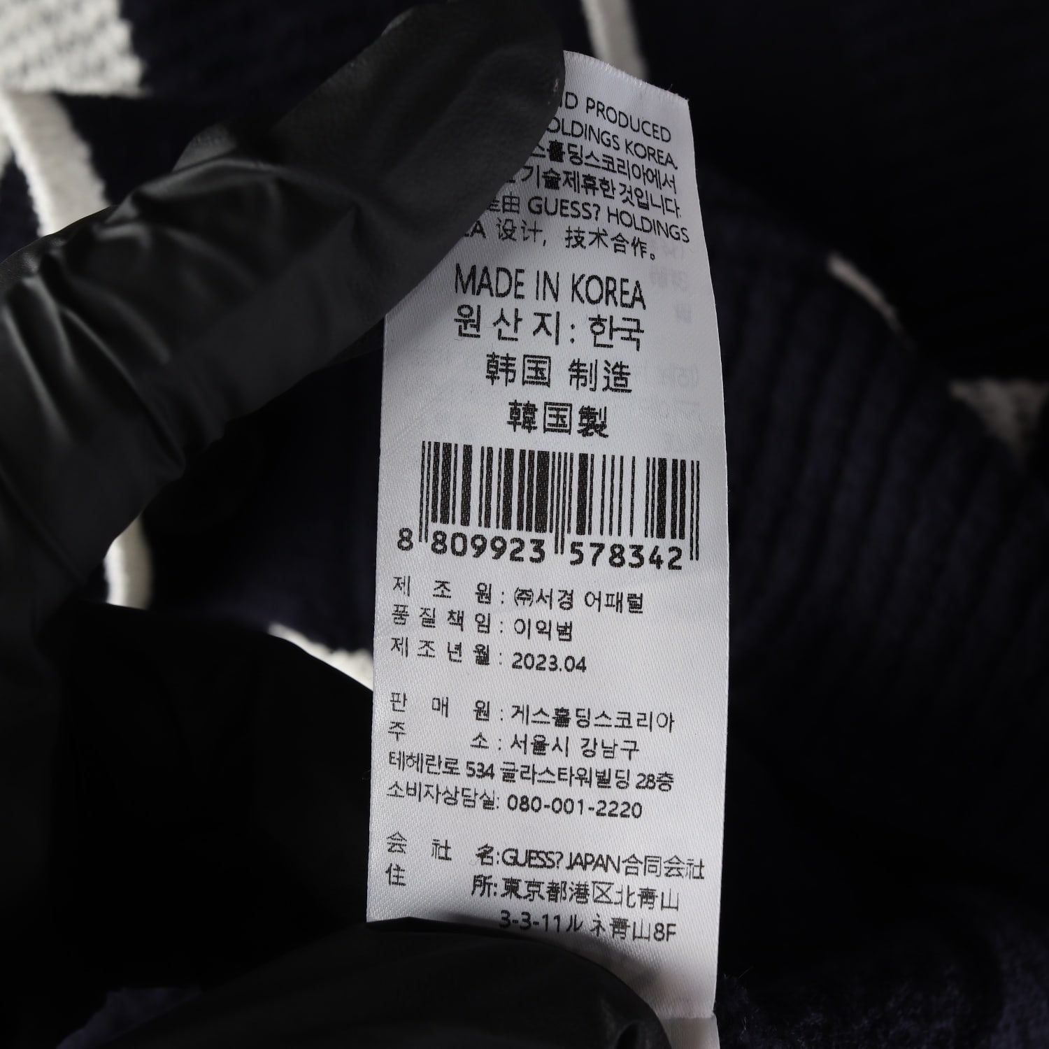 게스 23SS 스트라이프 패턴 코튼 블렌드 반팔 가디건 이미지 5