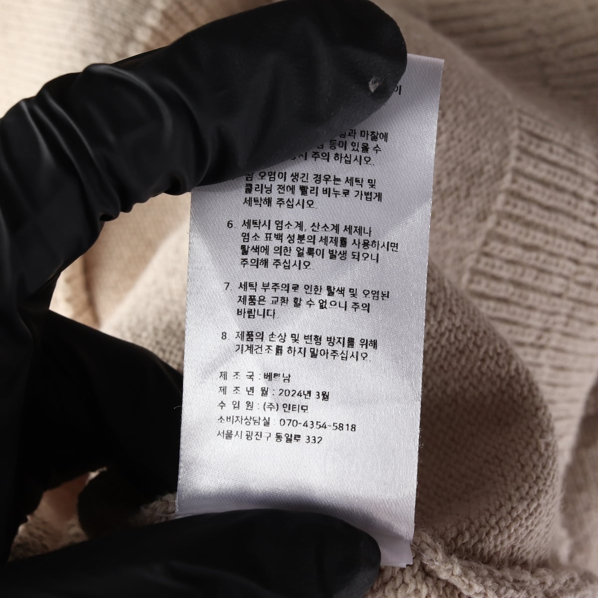 우마뭉 24SS 오버핏 면 혼방 라운드넥 반팔 니트 스웨터 상세 이미지 5