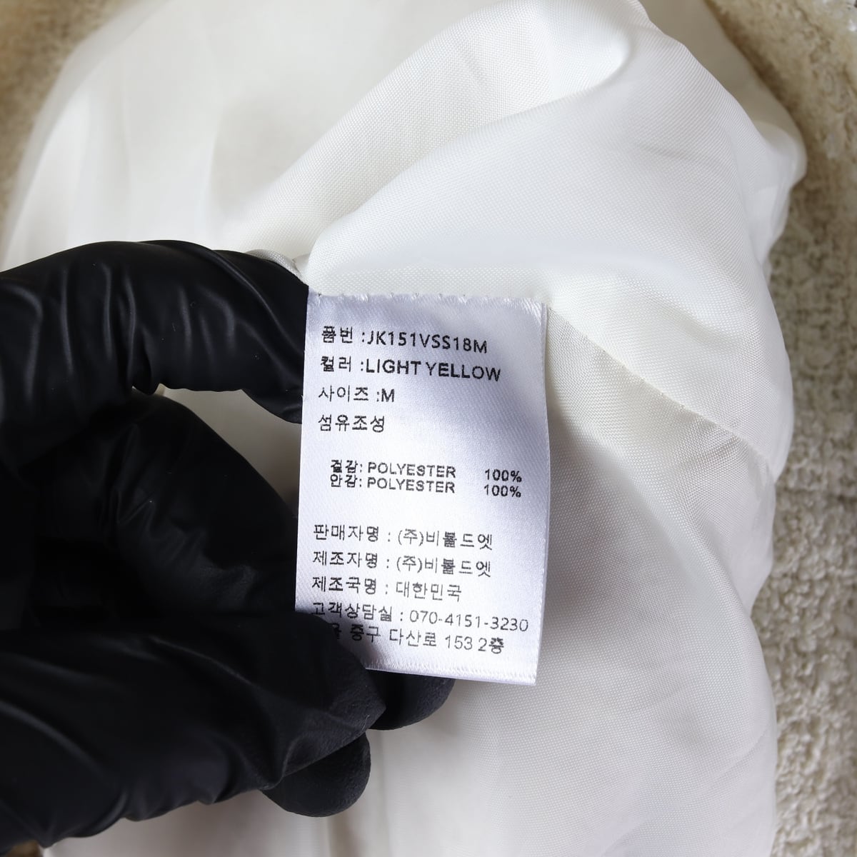 에트몽 라운드넥 프린지 스트랩 트위드 재킷 상세 이미지 4