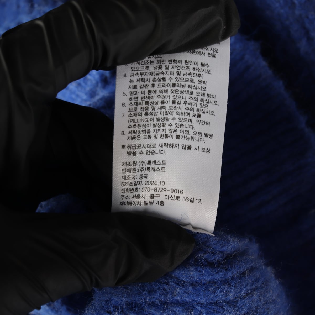 룩캐스트 24FW 라운드넥 레귤러핏 니트 스웨터 상세 이미지 5