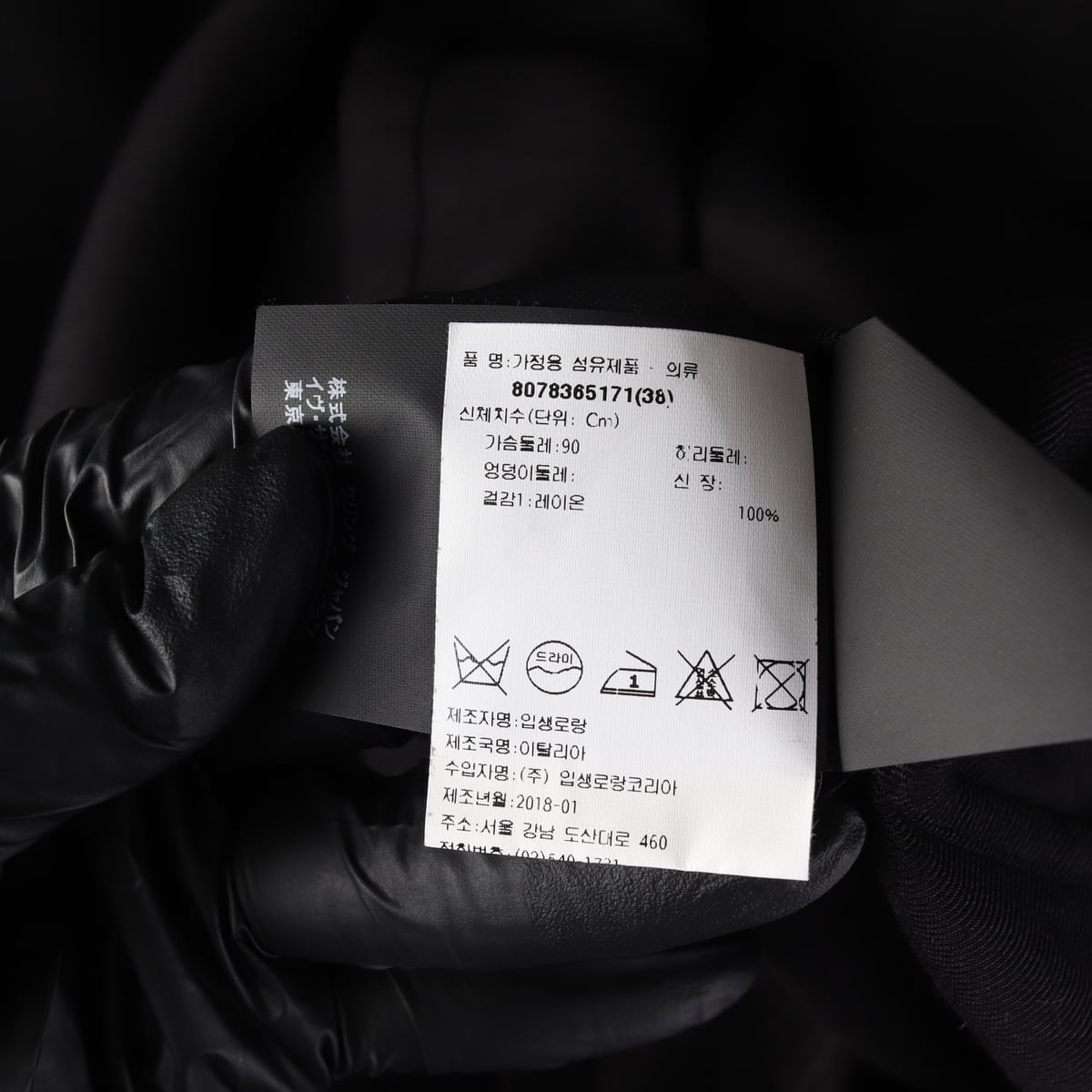생로랑 밴드칼라 헨리넥 셔츠 블라우스 상세 이미지 4