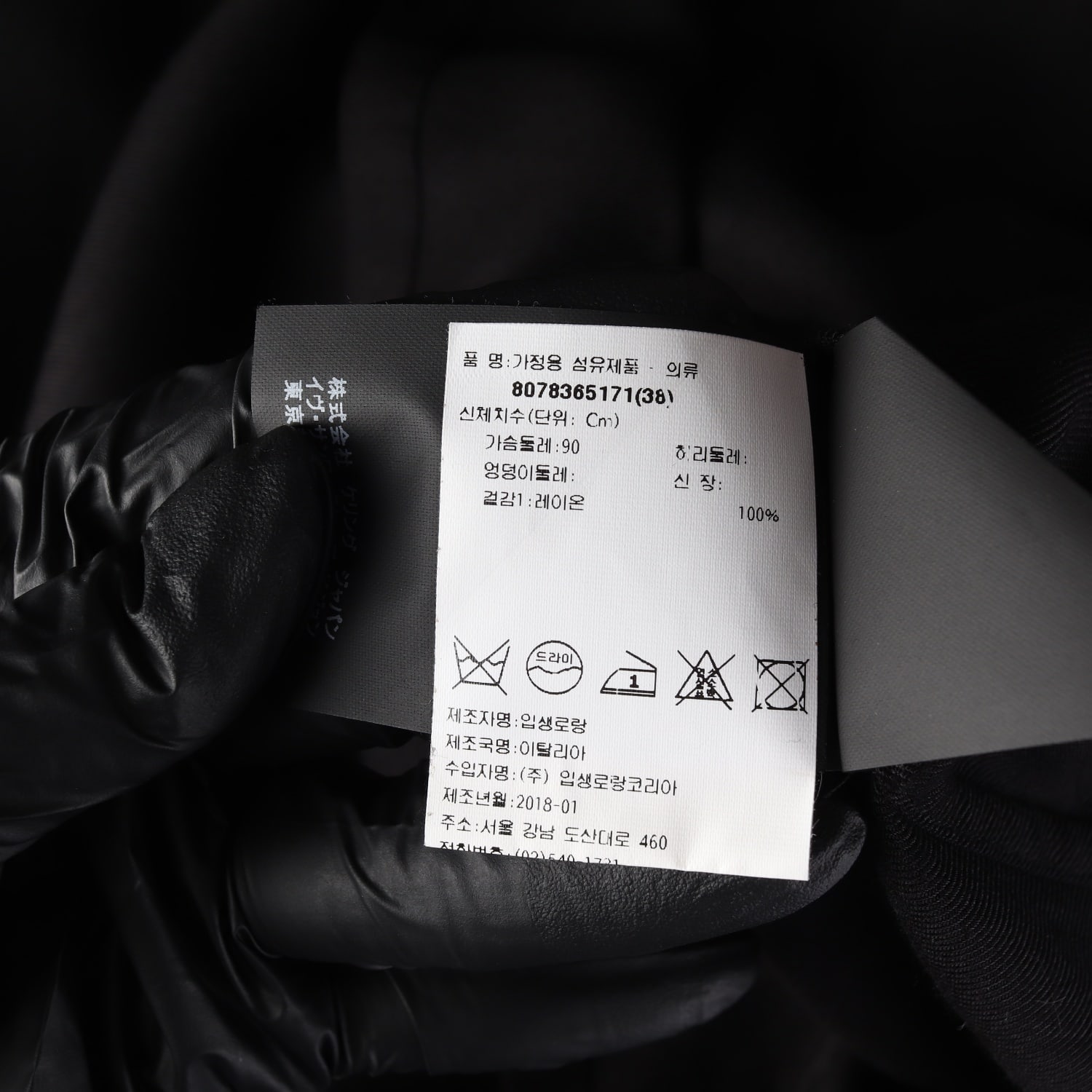 생로랑 밴드칼라 헨리넥 셔츠 블라우스 이미지 4