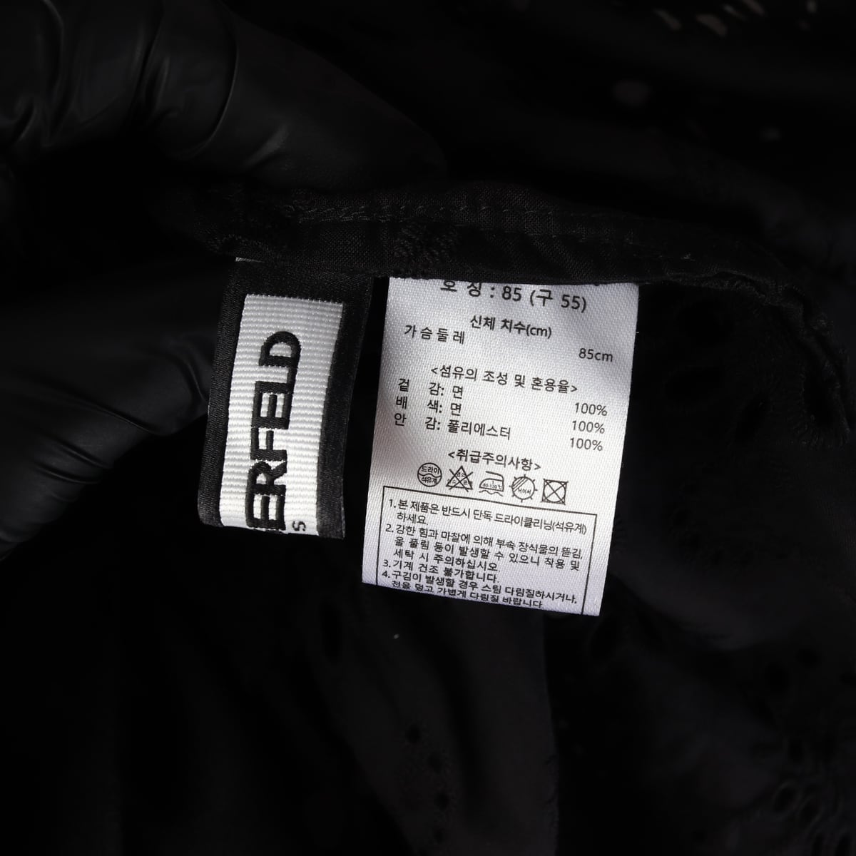(새상품) 칼 라거펠트 22SS 아일렛 자수 펀칭 티어드 롱 원피스 블랙 상세 이미지 3