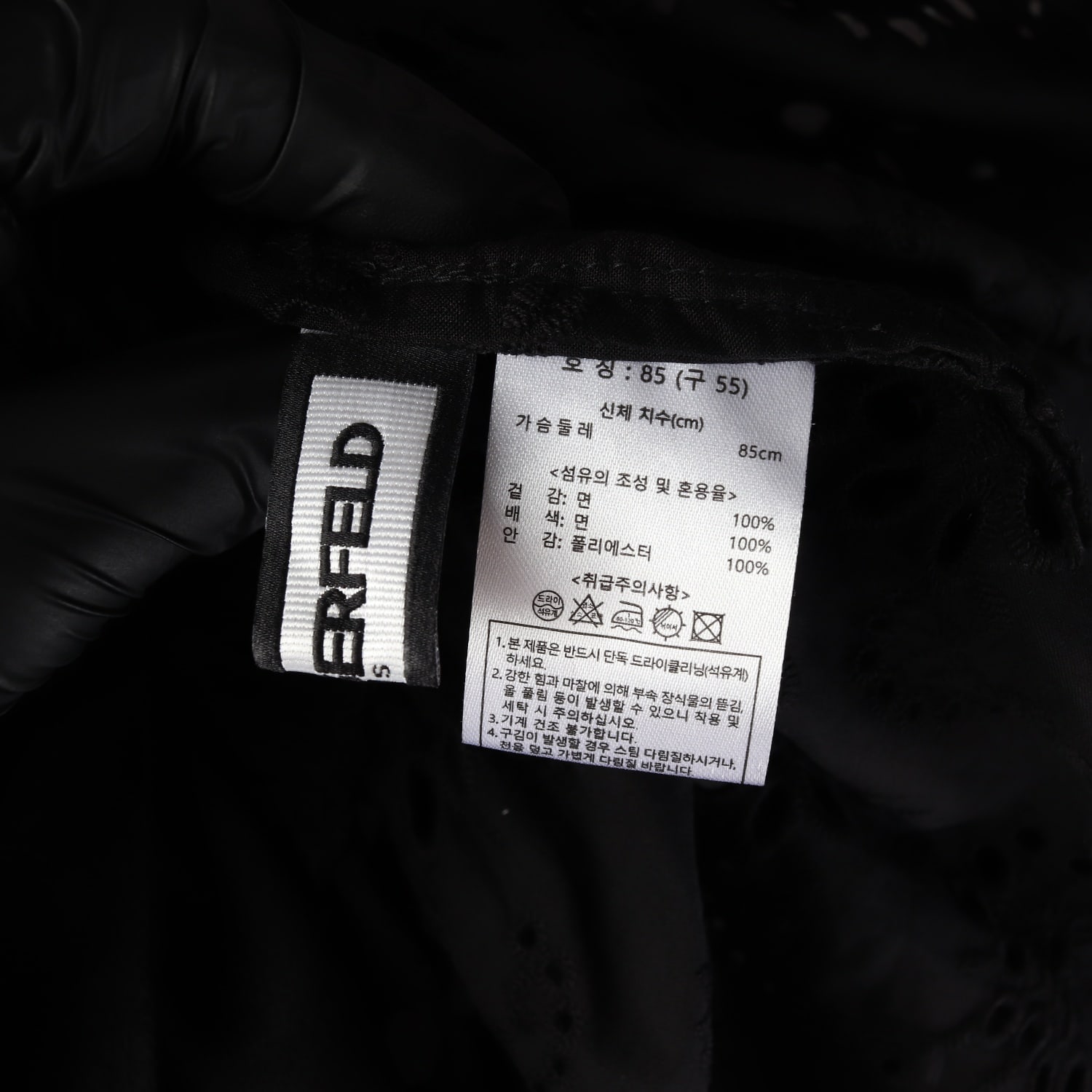 (새상품) 칼 라거펠트 22SS 아일렛 자수 펀칭 티어드 롱 원피스 블랙 이미지 3