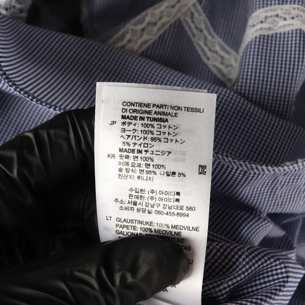 산드로 스트라이프 패턴 레이스 디테일 코튼 블라우스 상세 이미지 4