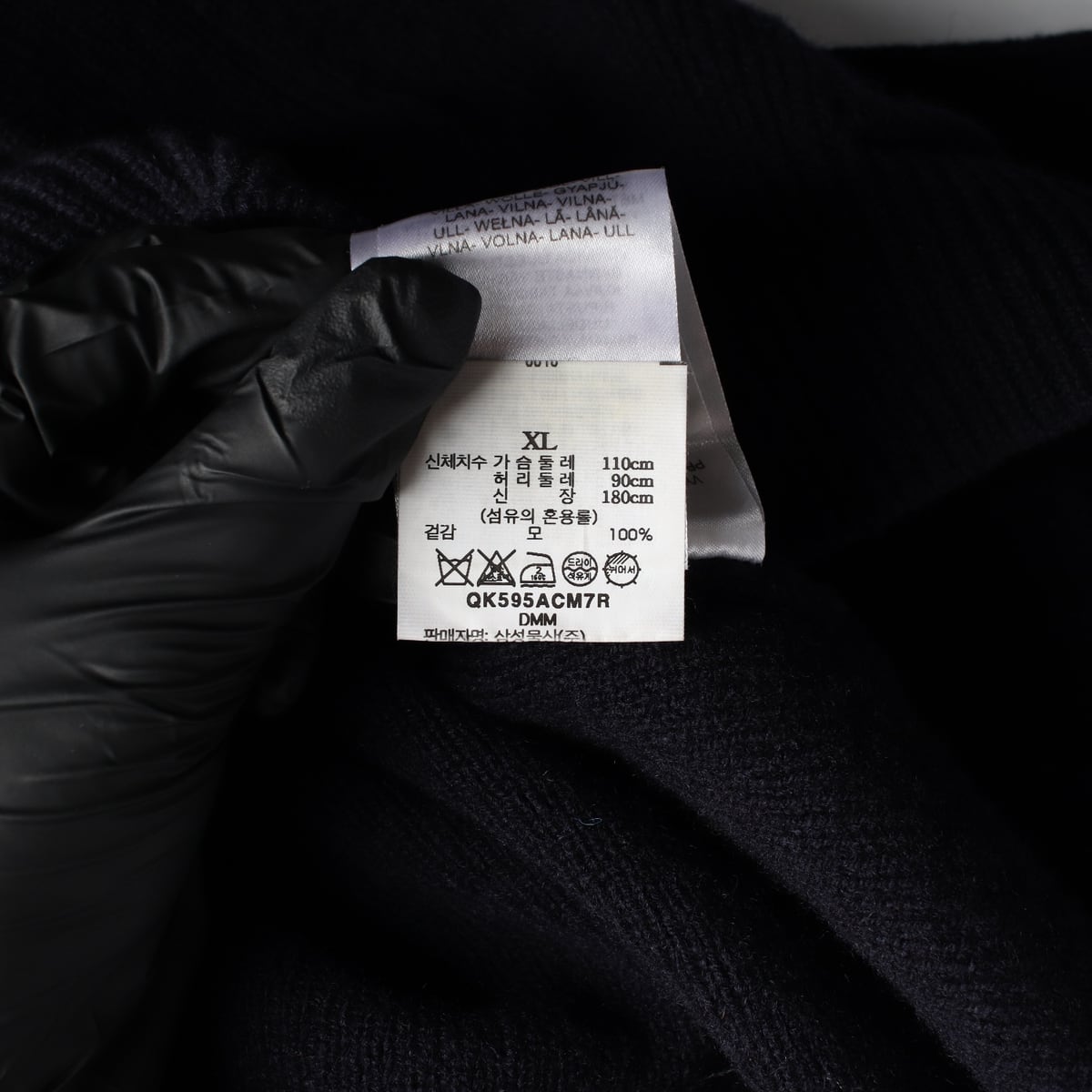 메종키츠네 25FW 폭스 헤드 밀라노 램스울 가디건 상세 이미지 4