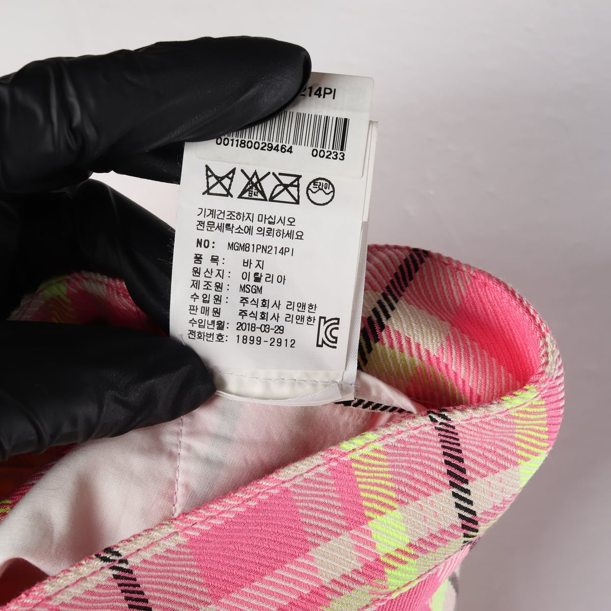 (새상품) 엠에스지엠 MSGM 체크 프론트 포켓 코튼 숏팬츠 상세 이미지 5