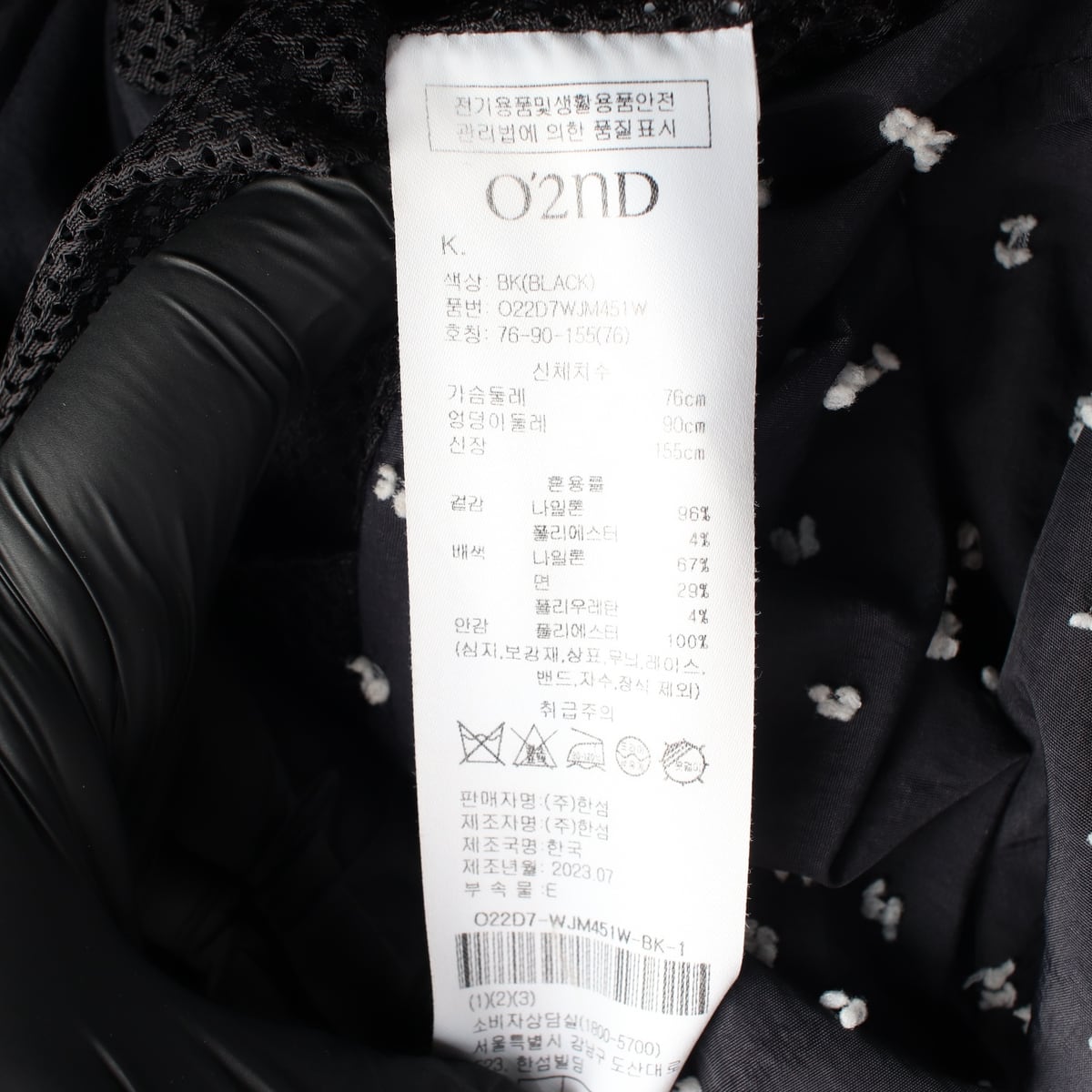 오즈세컨 23FW 도트 텍스처 패턴 후드 크롭 점퍼 바람막이 재킷 상세 이미지 4