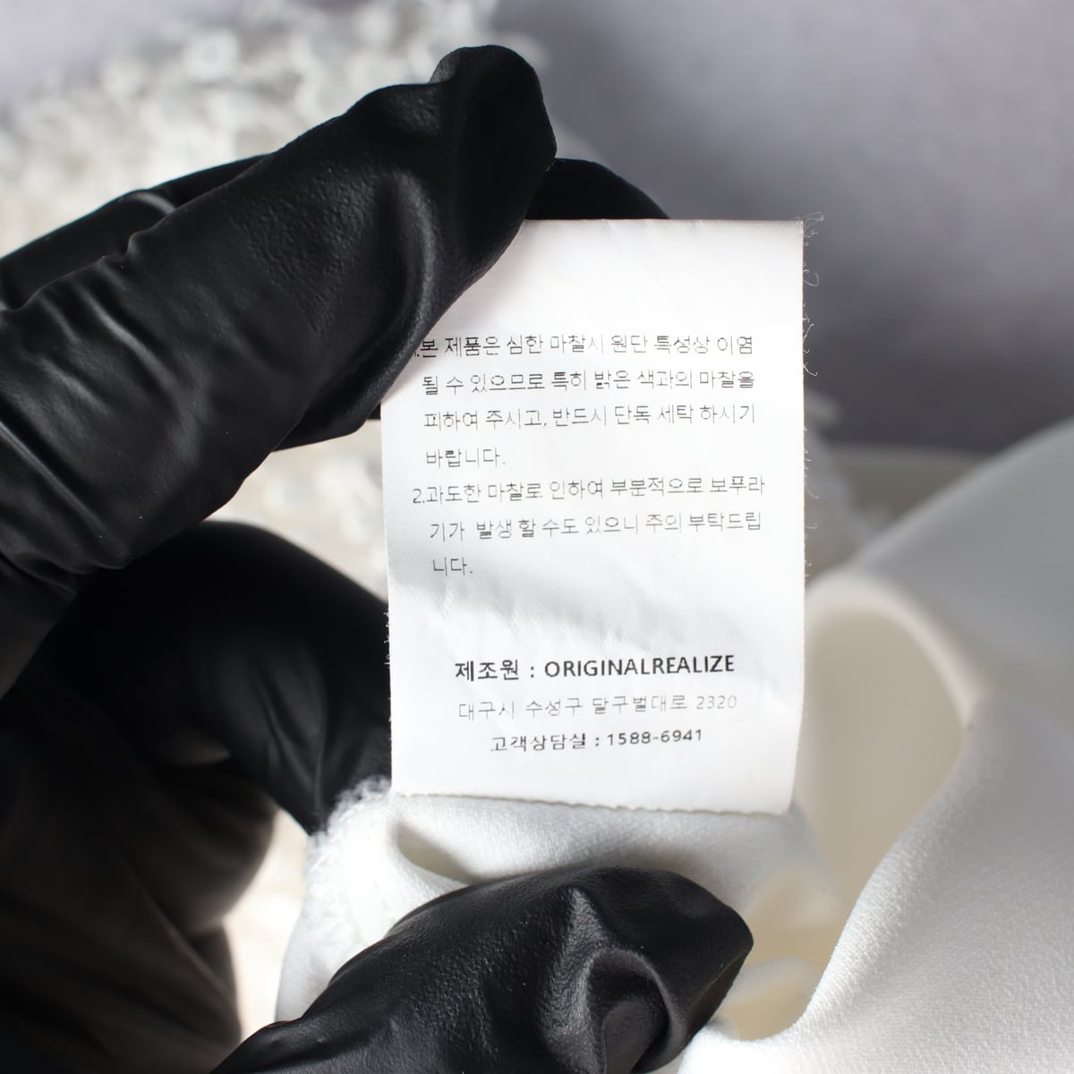 오르 ORR 그레이프 자수 레이스 패턴 롱 스커트 화이트 상세 이미지 5