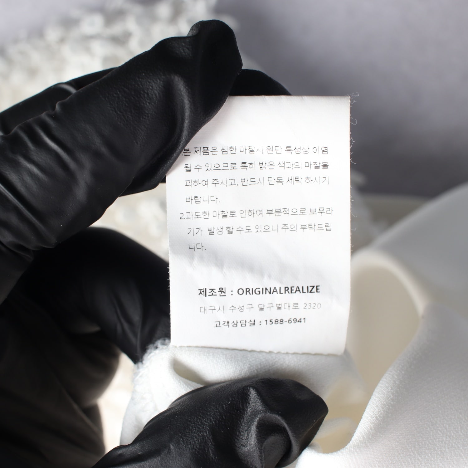 오르 ORR 그레이프 자수 레이스 패턴 롱 스커트 화이트 이미지 5