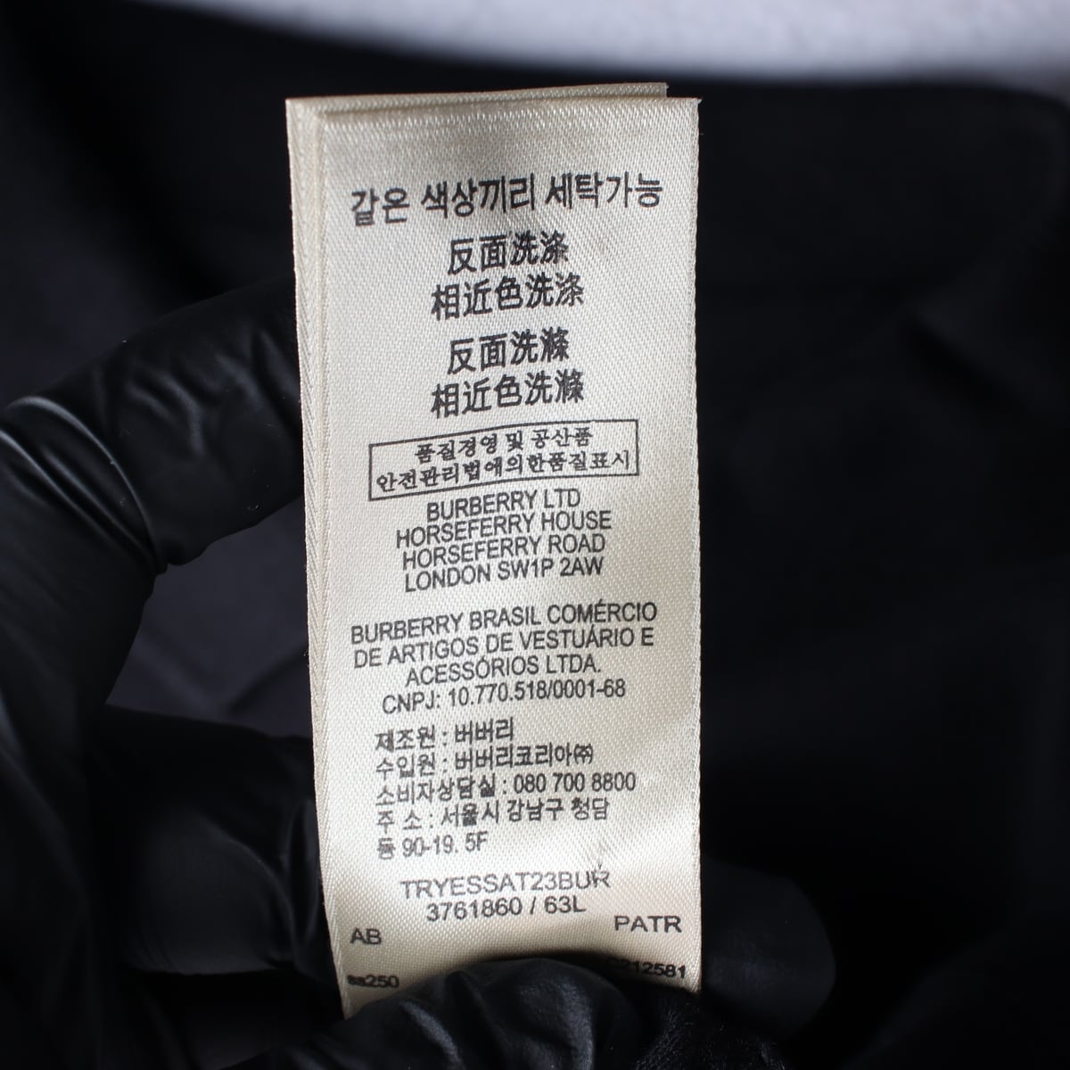 버버리 브릿 체크 슬리브 코튼 슬림핏 폴로 피케 반팔 티셔츠 카라티 상세 이미지 6