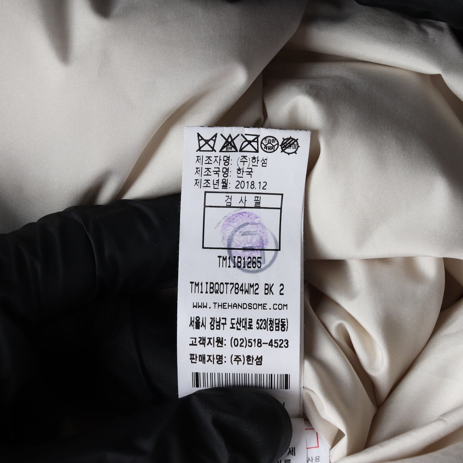 타임 천연모피 폭스 퍼 후드 구스다운 야상 패딩 점퍼 이미지 5