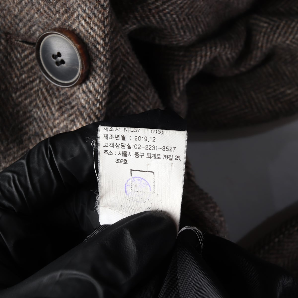 닐바이피 헤링본 울 블렌드 패디드 더블 롱 코트 상세 이미지 6