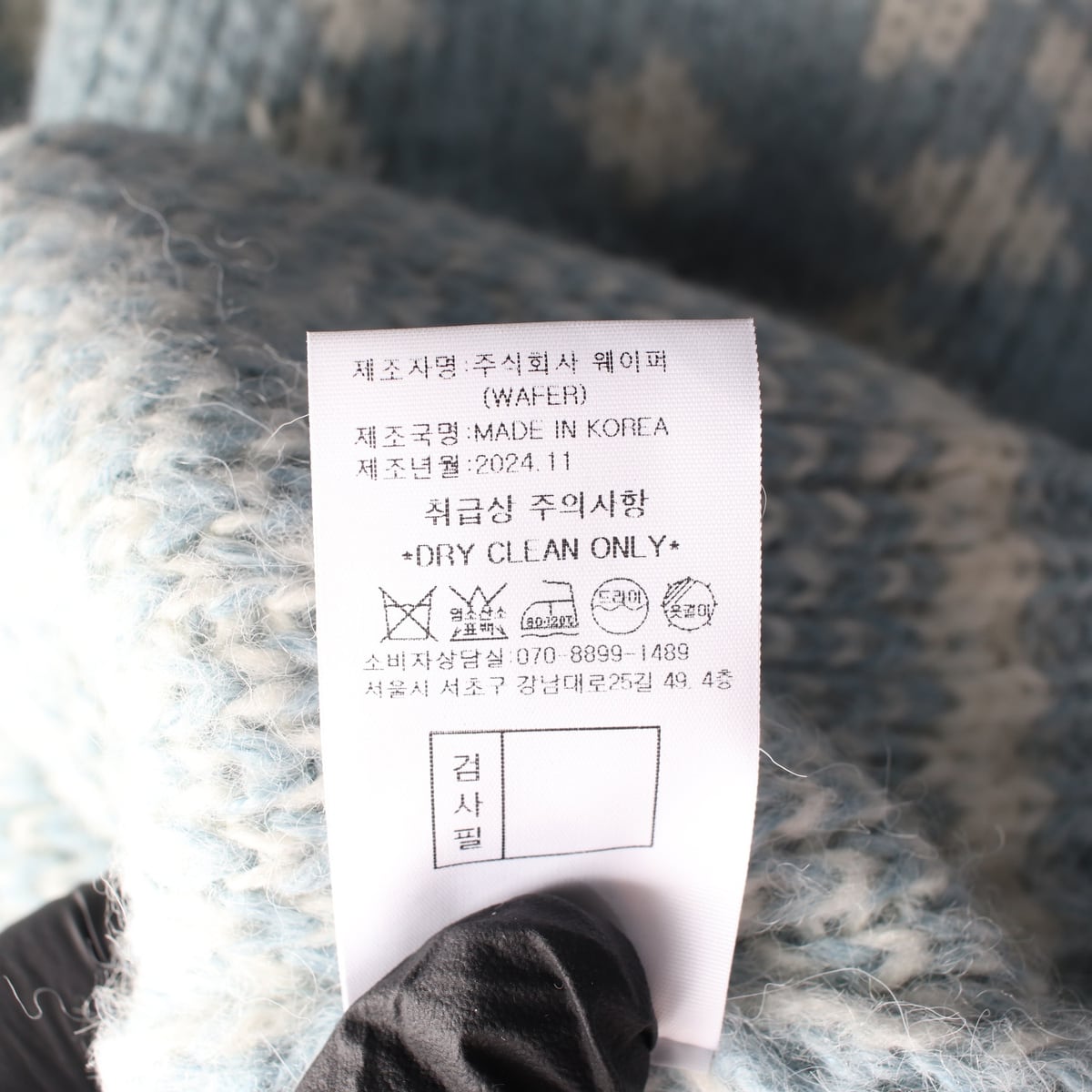 프리터 24FW 노르딕 패턴 오버핏 울 알파카 니트 스웨터 블루 상세 이미지 5