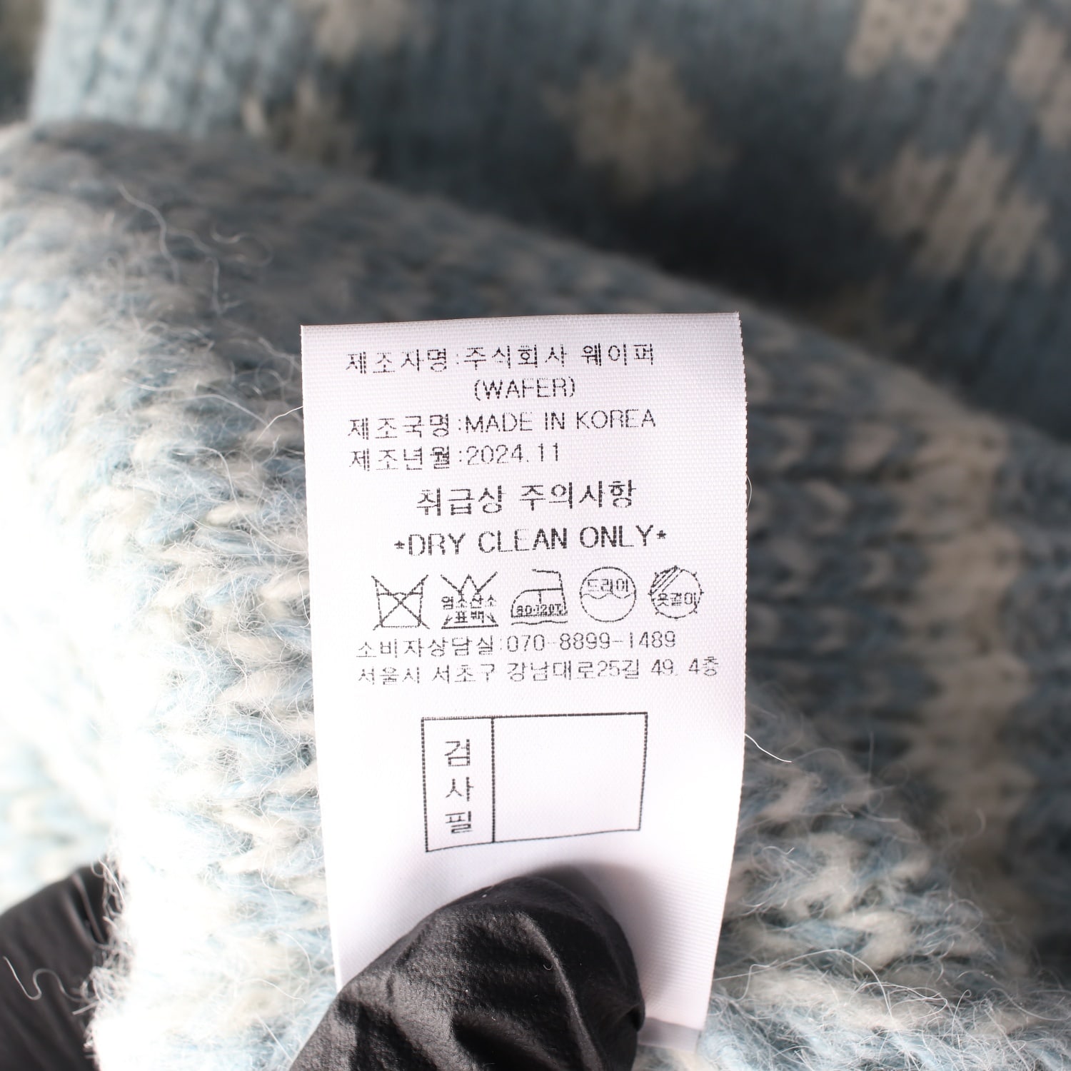 프리터 24FW 노르딕 패턴 오버핏 울 알파카 니트 스웨터 블루 이미지 5