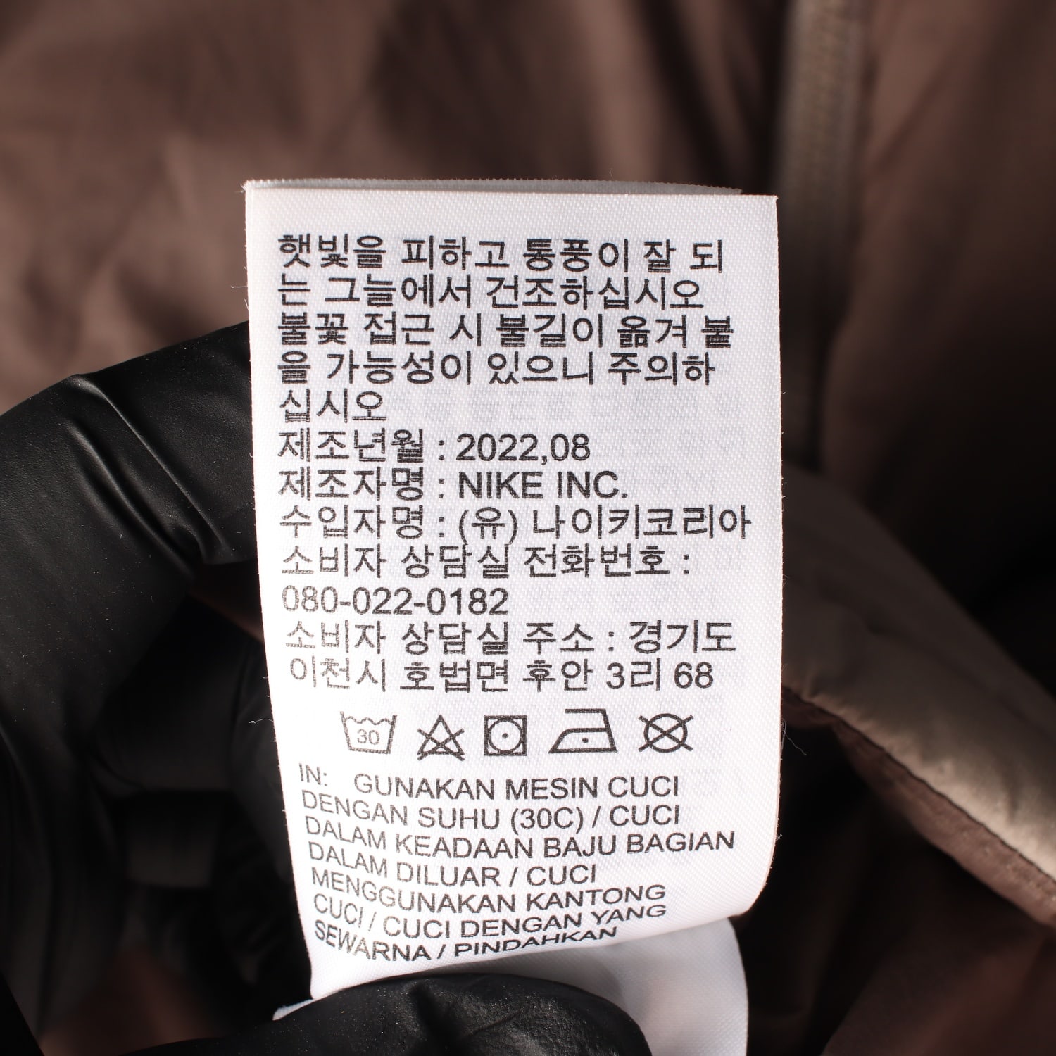 나이키 ACG 22FW 써마 핏 ADV 로프 드 도프 풀집 베스트 패디드 조끼 이미지 6