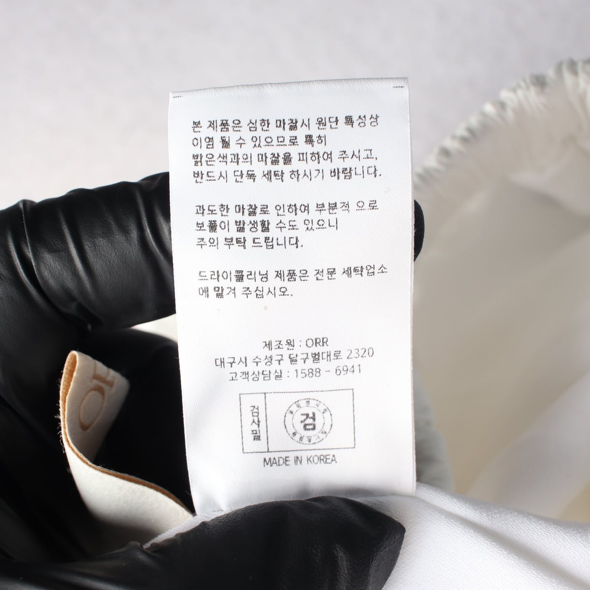 오르 ORR 22SS 플리츠 드로우스트링 와이드핏 밴딩 팬츠 아이보리 상세 이미지 5