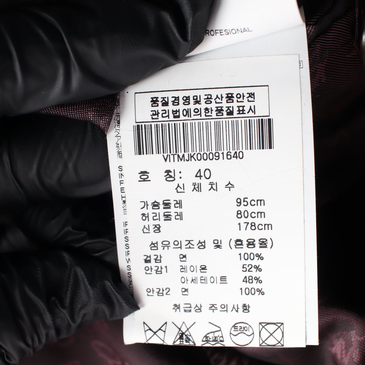 비비안웨스트우드 유니섹스 카모플라주 블레이저 재킷 상세 이미지 5