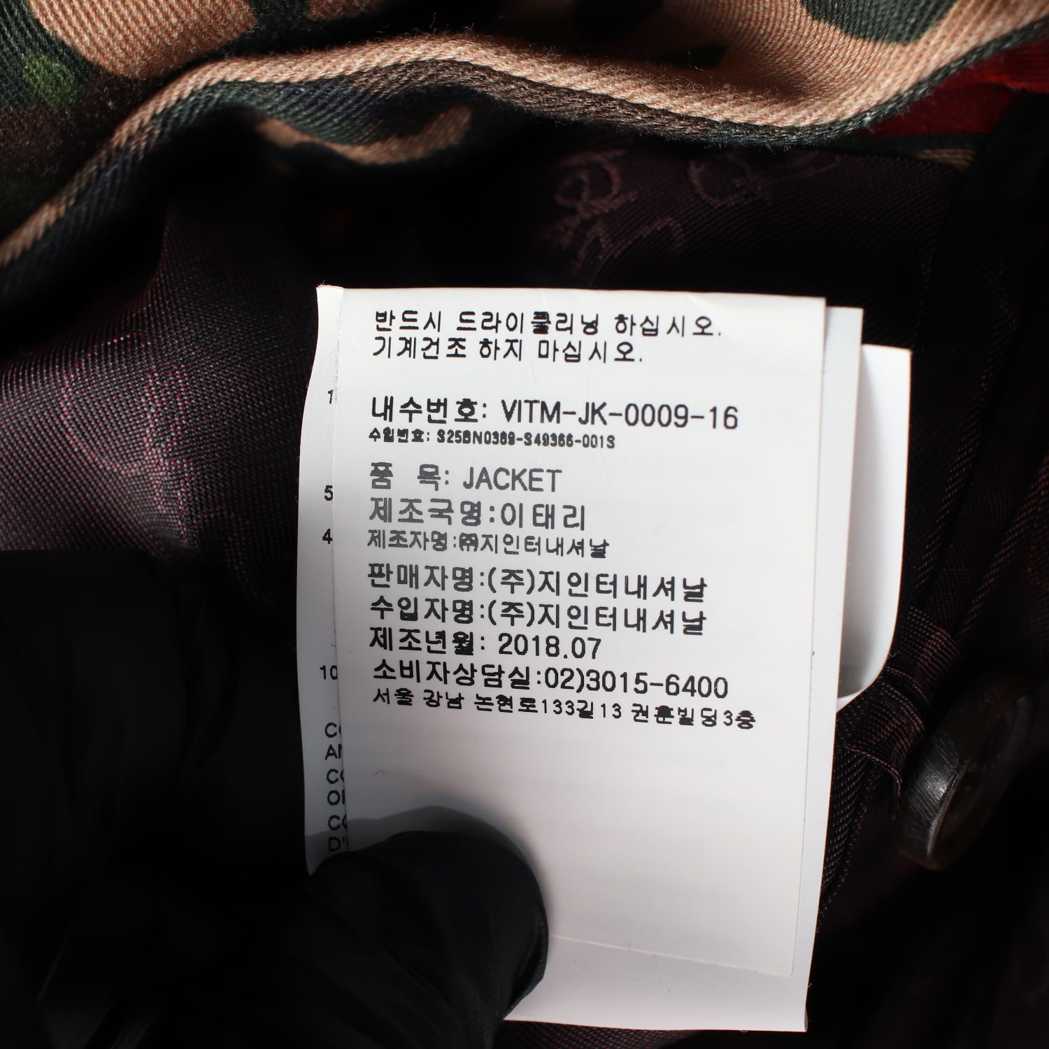 비비안웨스트우드 유니섹스 카모플라주 블레이저 재킷 이미지 6