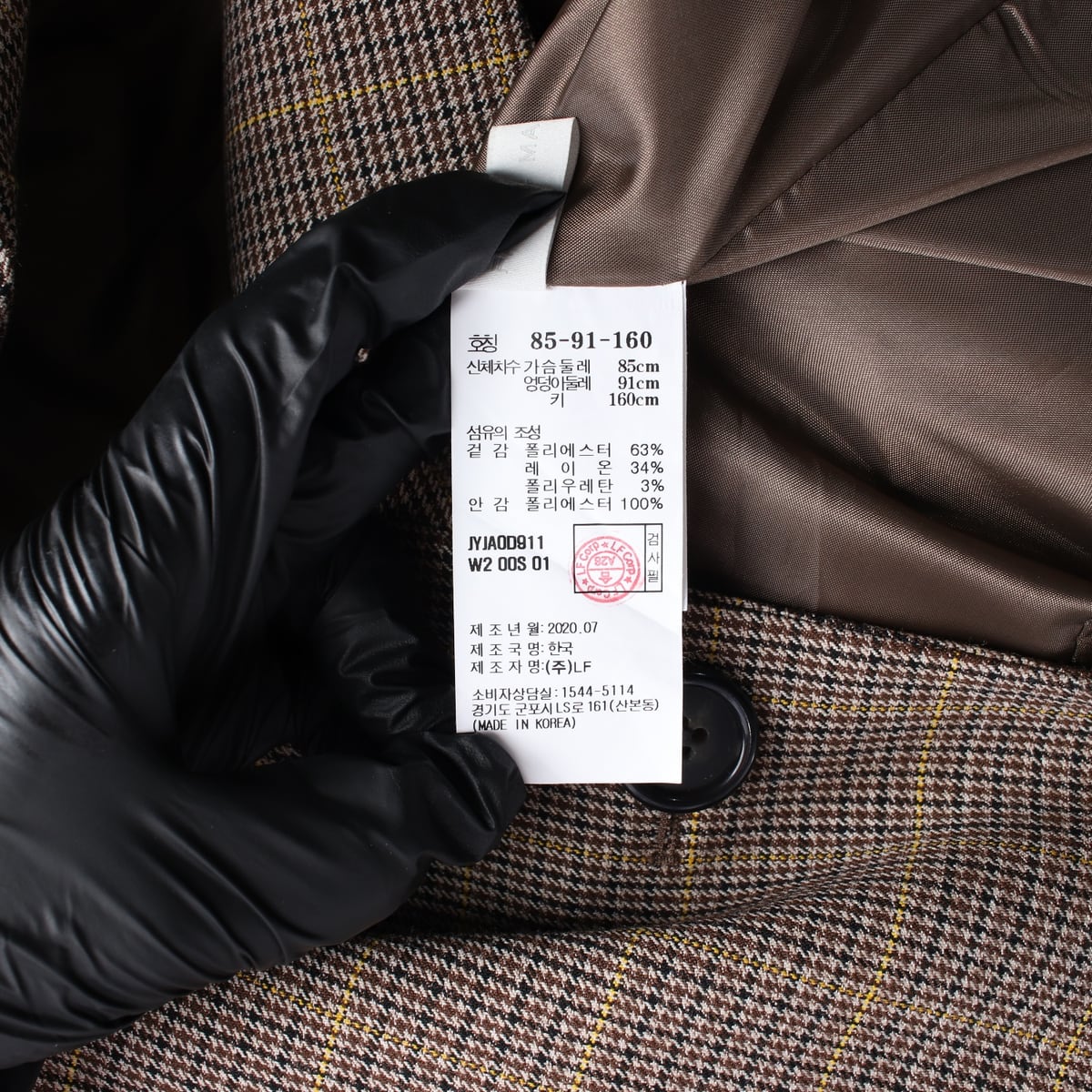 제이에스엔와이 JSNY 체크 패턴 스트랩 블레이저 재킷 상세 이미지 5