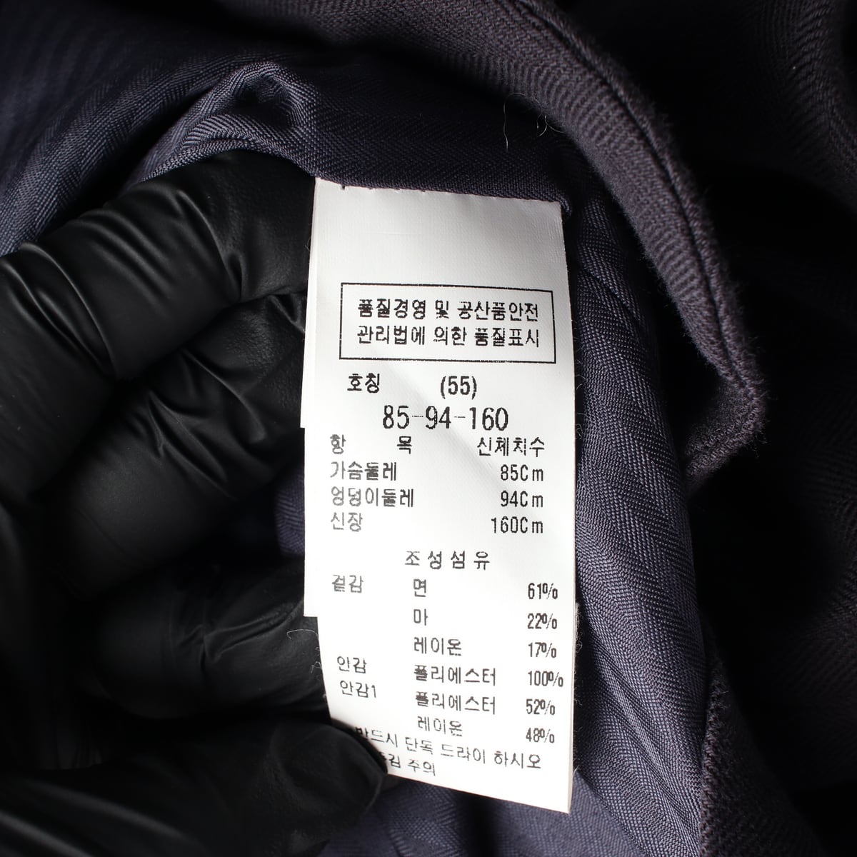 주크 린넨 투버튼 블레이저 재킷 네이비 상세 이미지 4