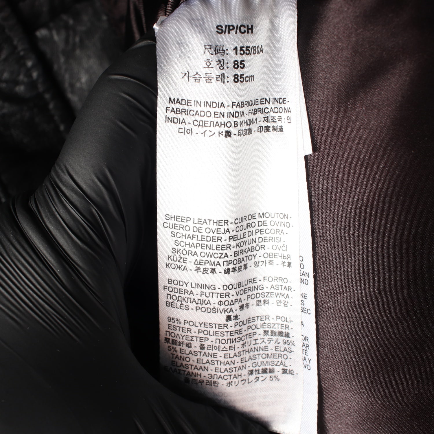 리바이스 양가죽 램스킨 레더 바이커 재킷 가죽 자켓 이미지 4