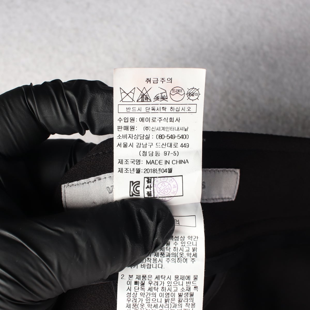 보브 VOV 스트레이트핏 언발 밑단 슬랙스 팬츠  상세 이미지 4