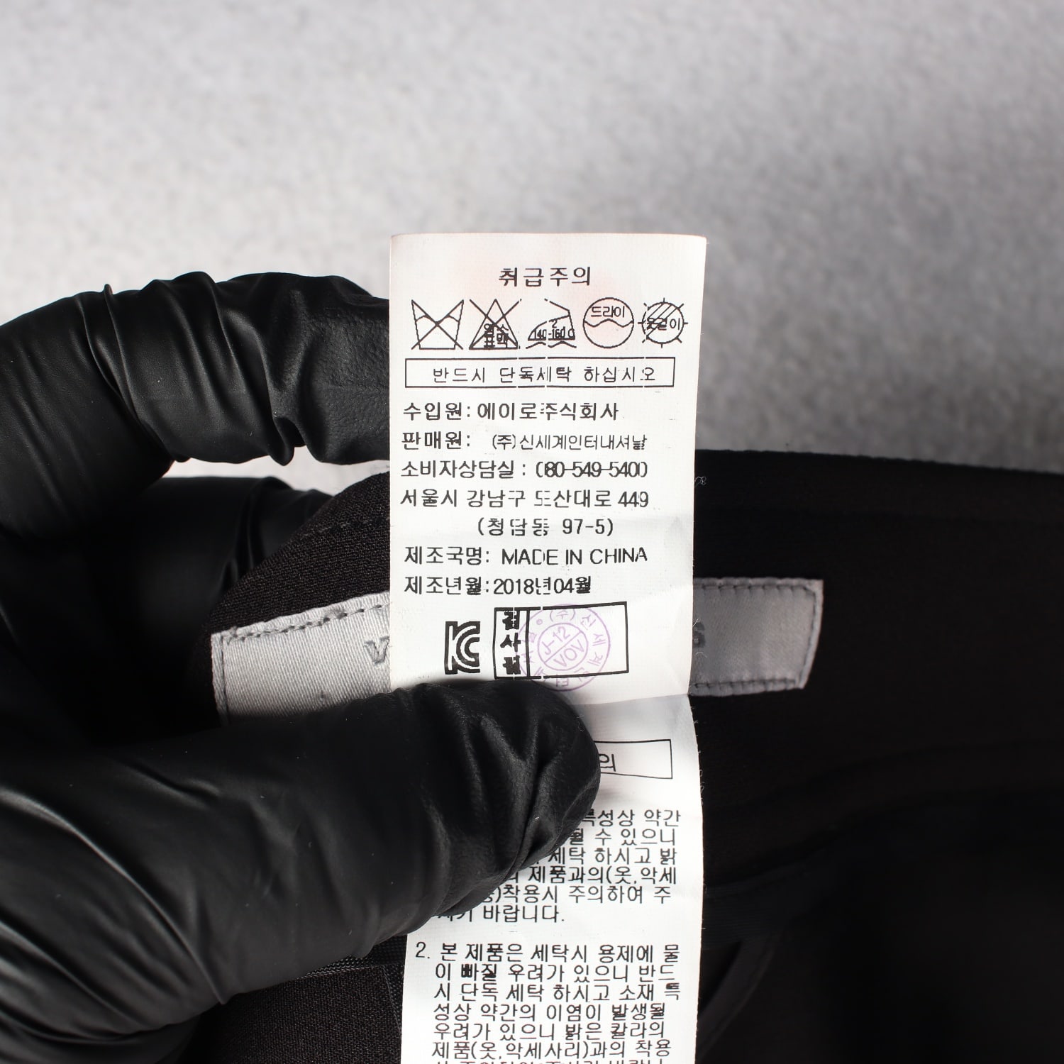 보브 VOV 스트레이트핏 언발 밑단 슬랙스 팬츠  이미지 4