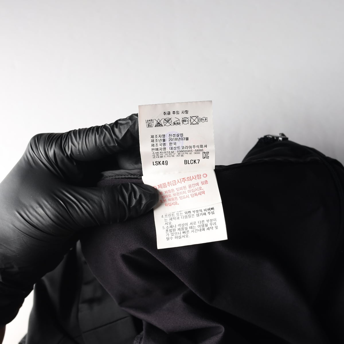 르꼬끄 골프 컬렉션 백 레터링 미니 스커트 블랙 상세 이미지 4