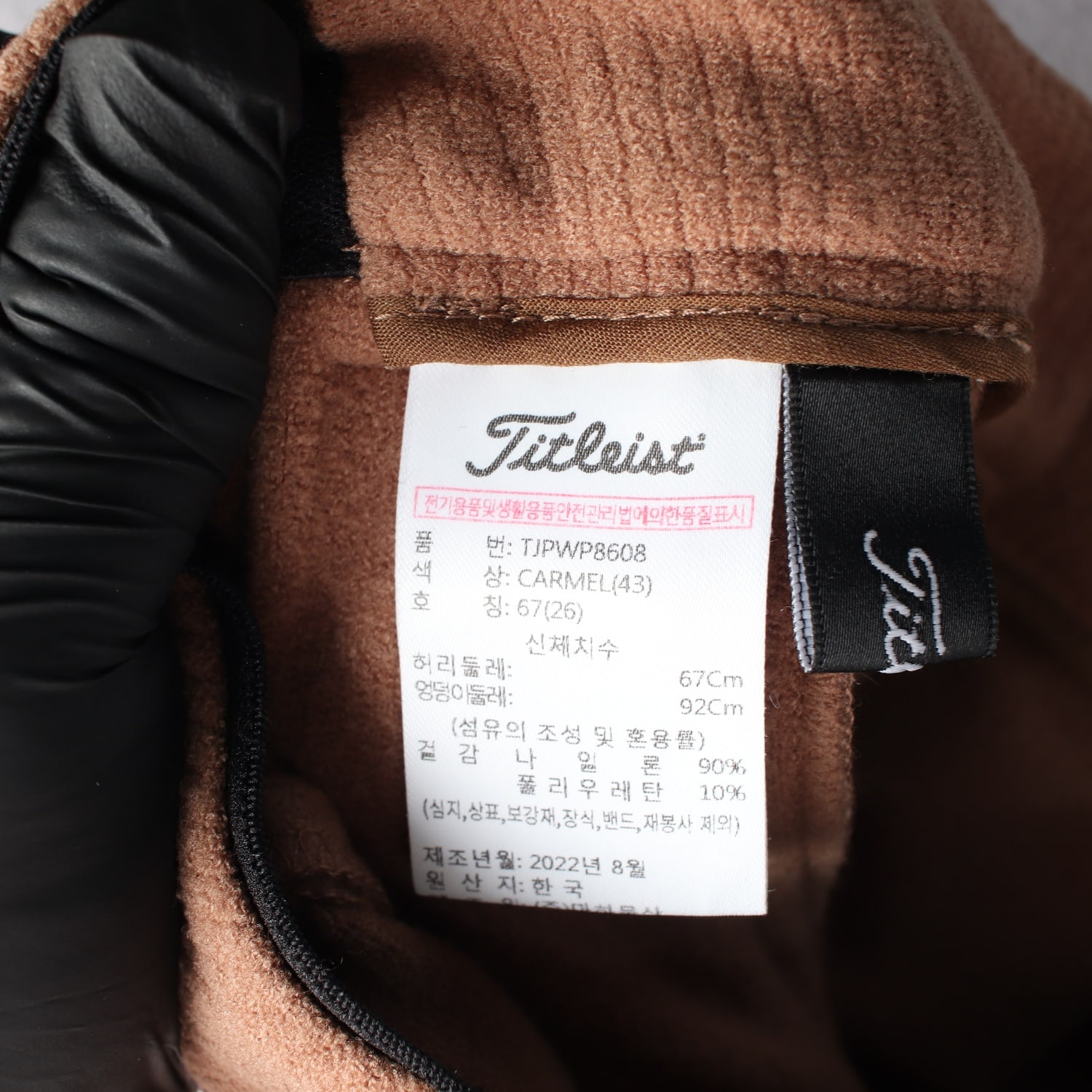 타이틀리스트 22FW 로고 자수 플레어핏 겨울 골프 팬츠 이미지 5