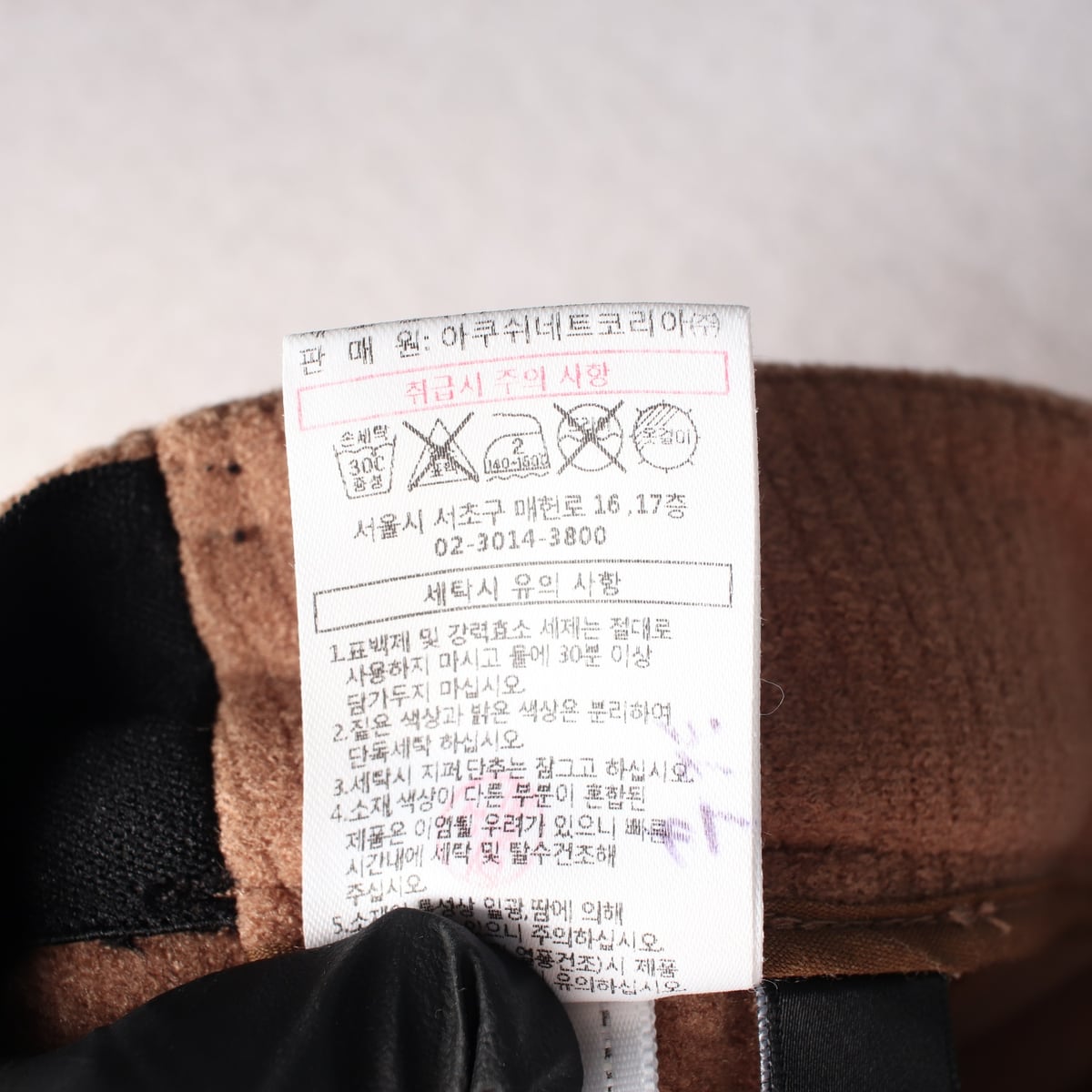 타이틀리스트 22FW 로고 자수 플레어핏 겨울 골프 팬츠 상세 이미지 6