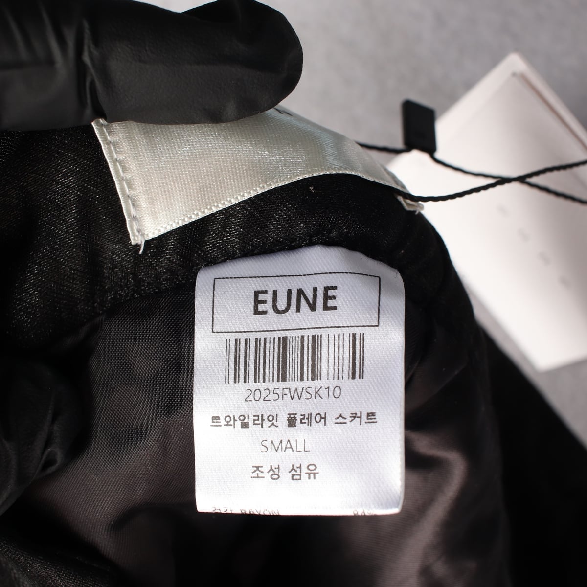 (새상품) 으네 EUNE 25FW 트와일라잇 플레어 롱 스커트 상세 이미지 4