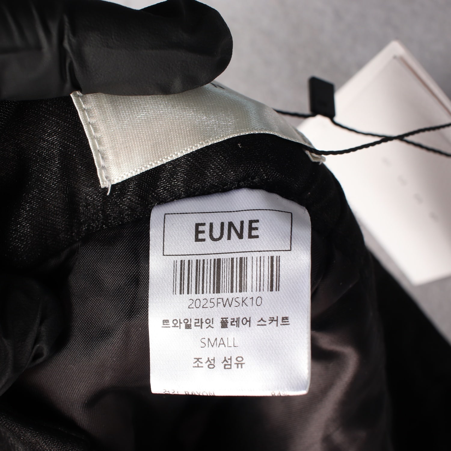 (새상품) 으네 EUNE 25FW 트와일라잇 플레어 롱 스커트 이미지 4