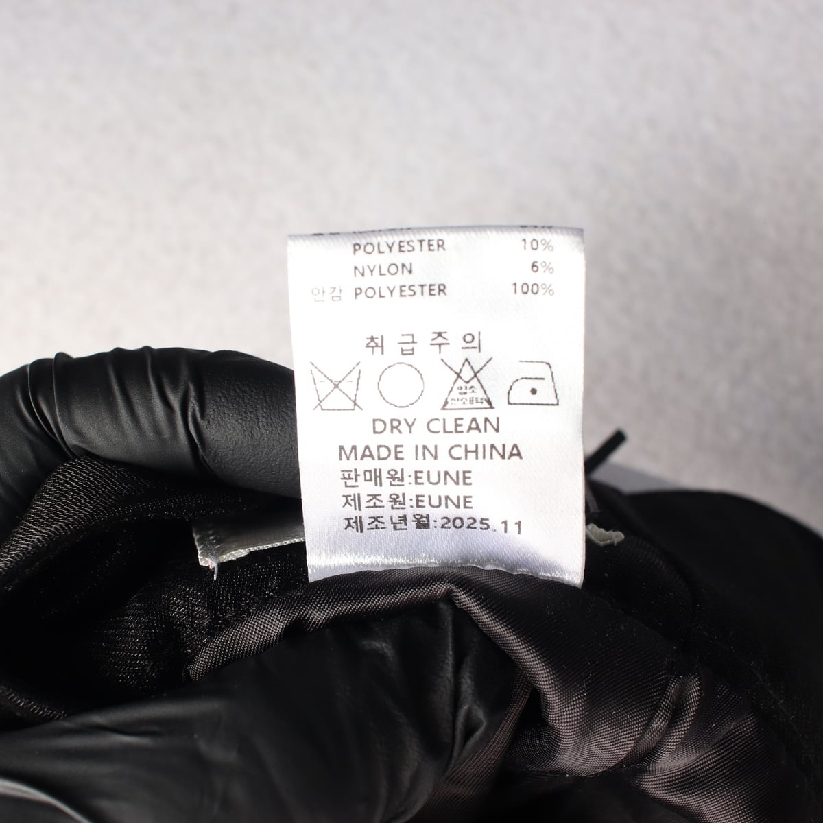 (새상품) 으네 EUNE 25FW 트와일라잇 플레어 롱 스커트 상세 이미지 5