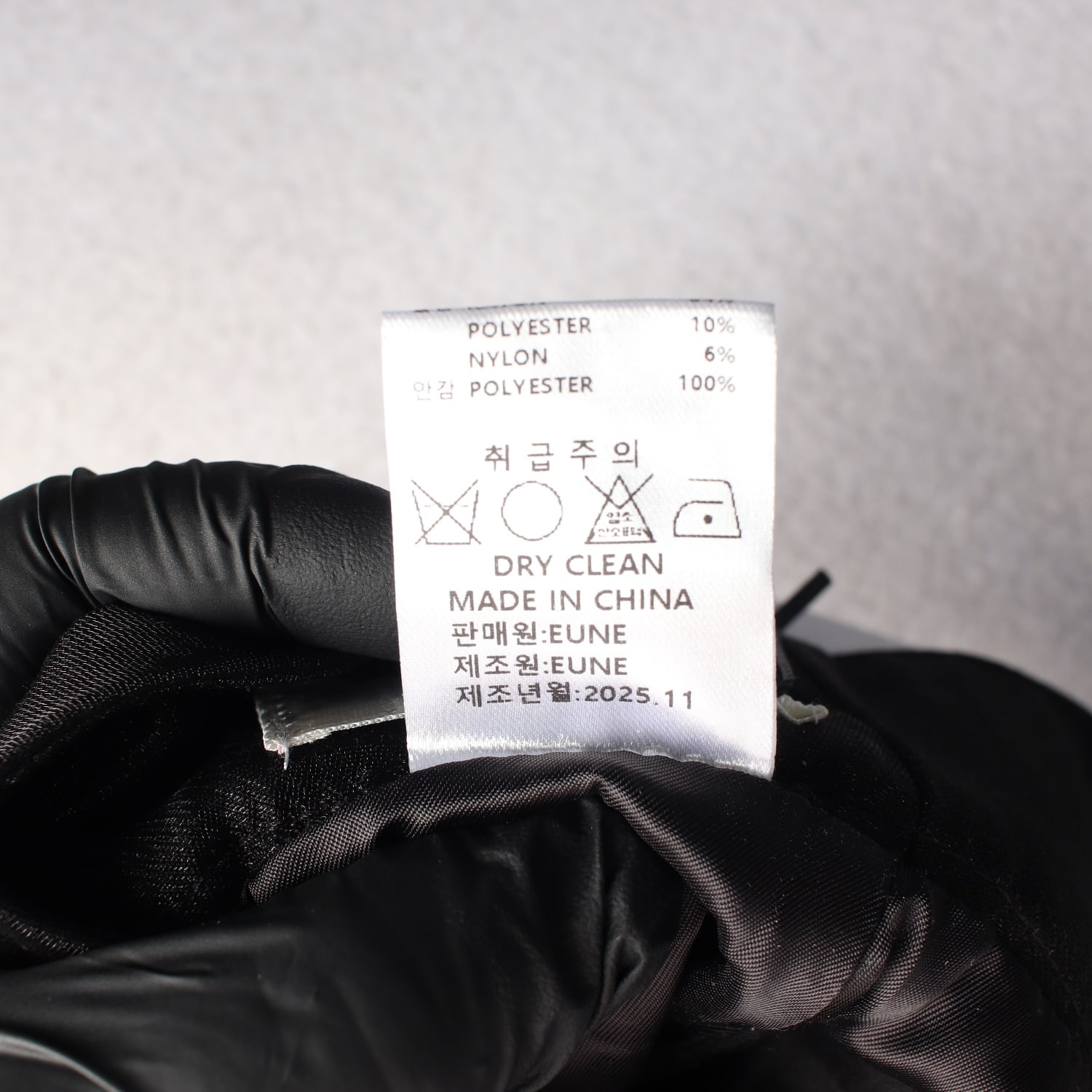 (새상품) 으네 EUNE 25FW 트와일라잇 플레어 롱 스커트 이미지 5