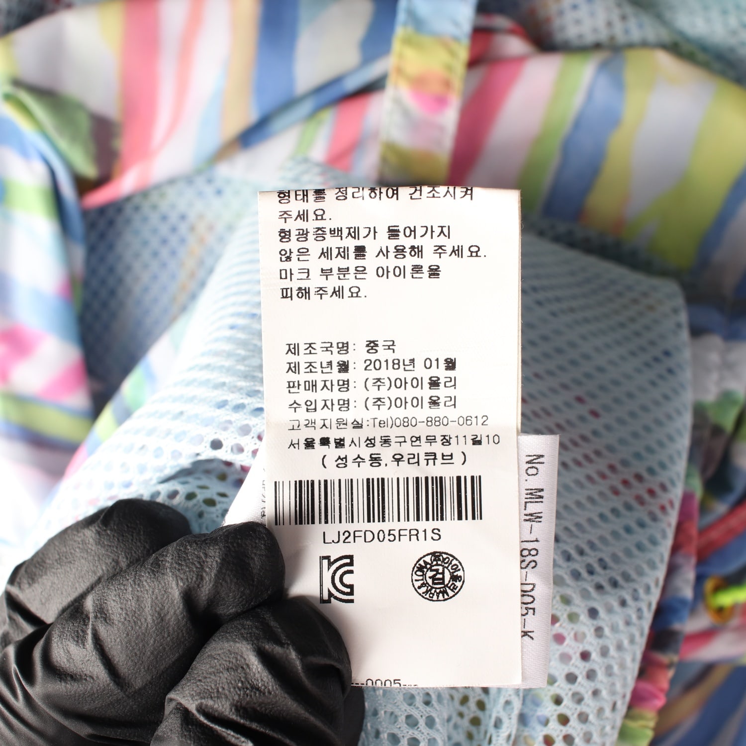 마크앤로나 멀티컬러 패턴 스컬 경량 후드 바람막이 재킷 이미지 5