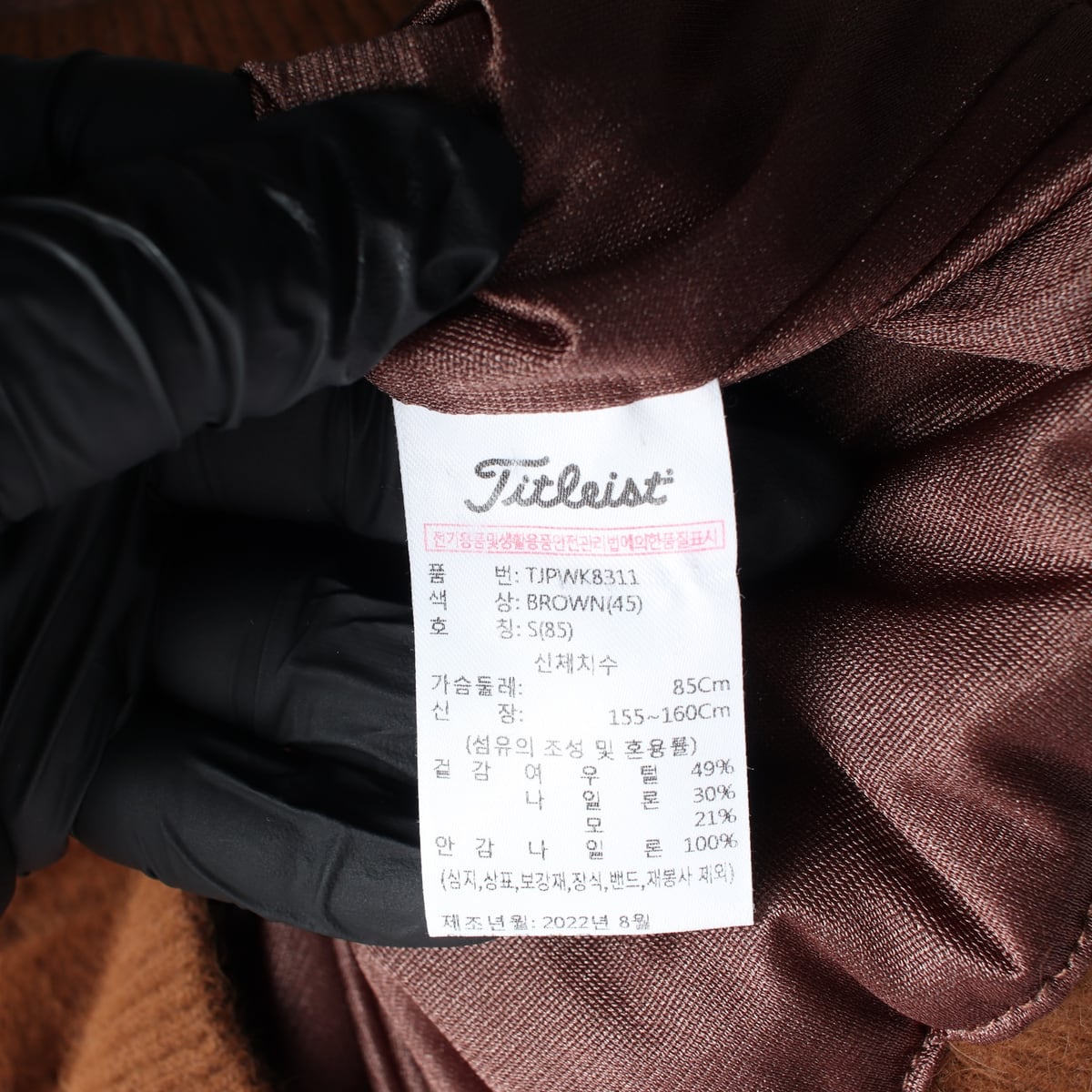 타이틀리스트 22FW 여우털 울 입체 로고 헤어리 골프 니트 스웨터 상세 이미지 4